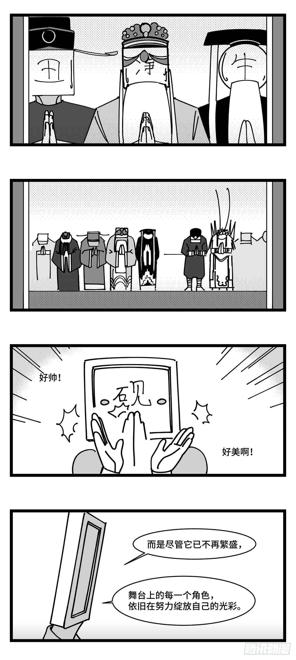 第二十四话  光芒依旧绽放34