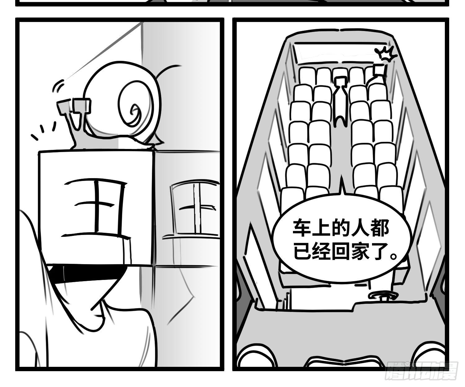 第五十三话  子与女7