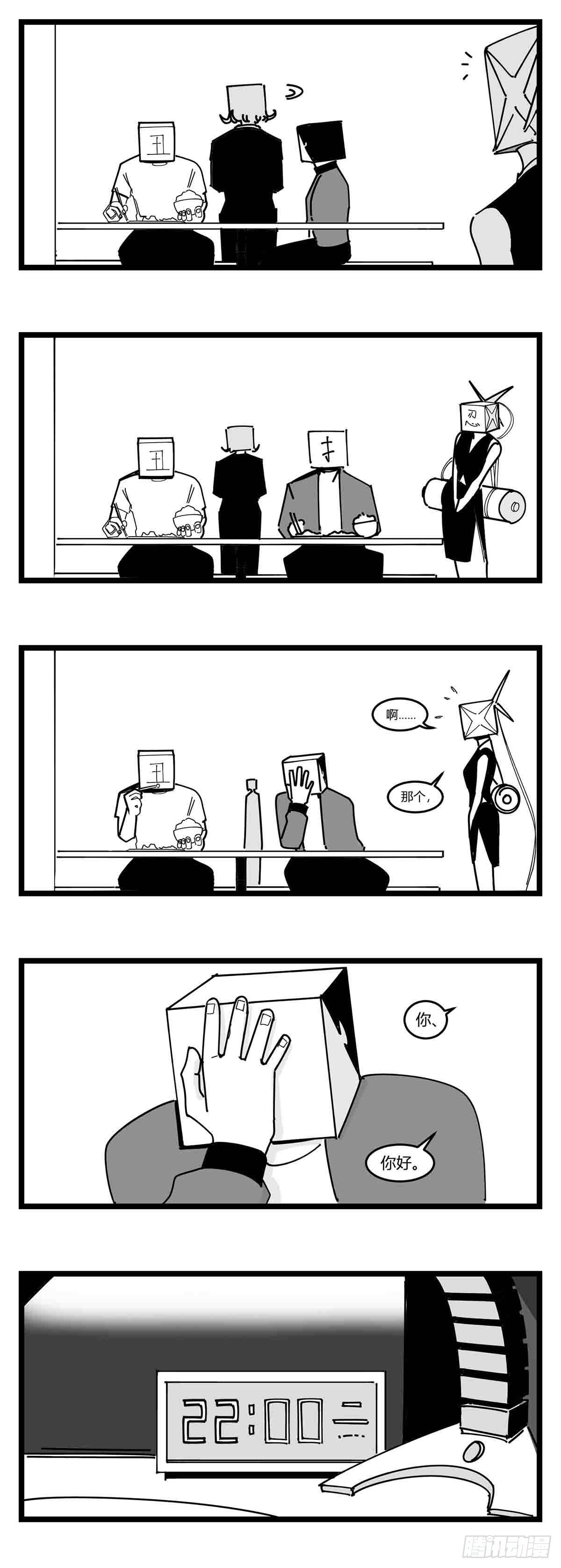 第十九话  “分数就是一切”6