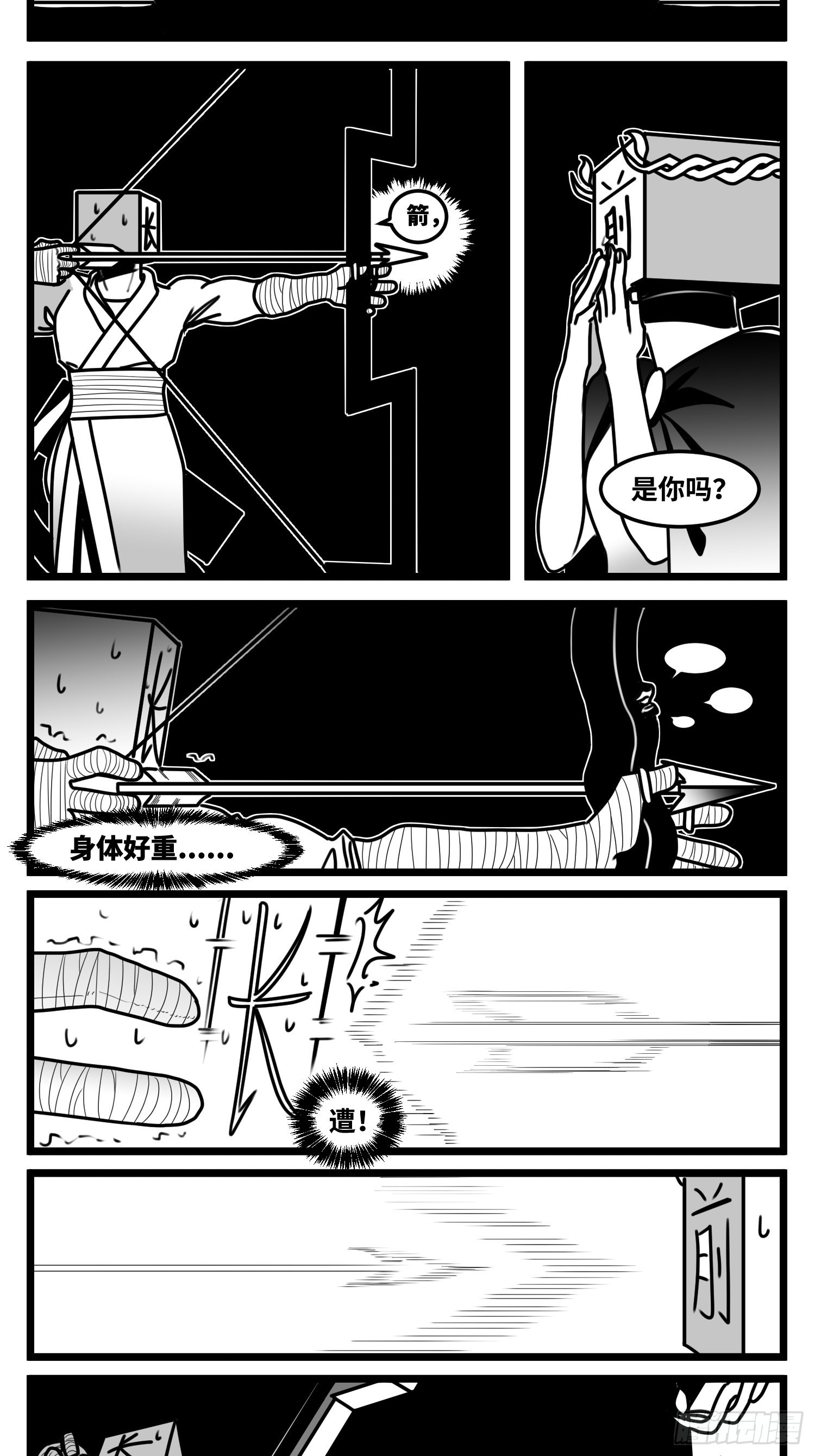 第六十五话  药11