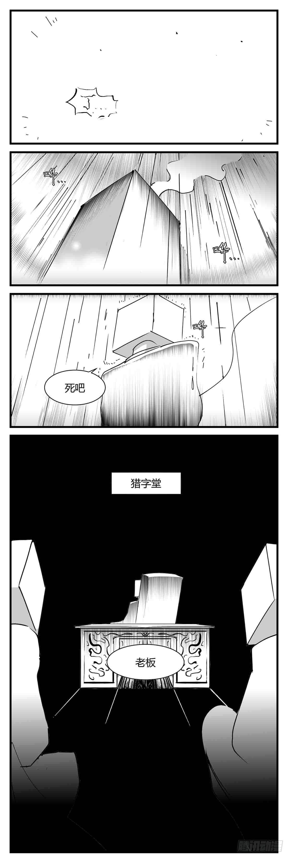 第六话  泪12