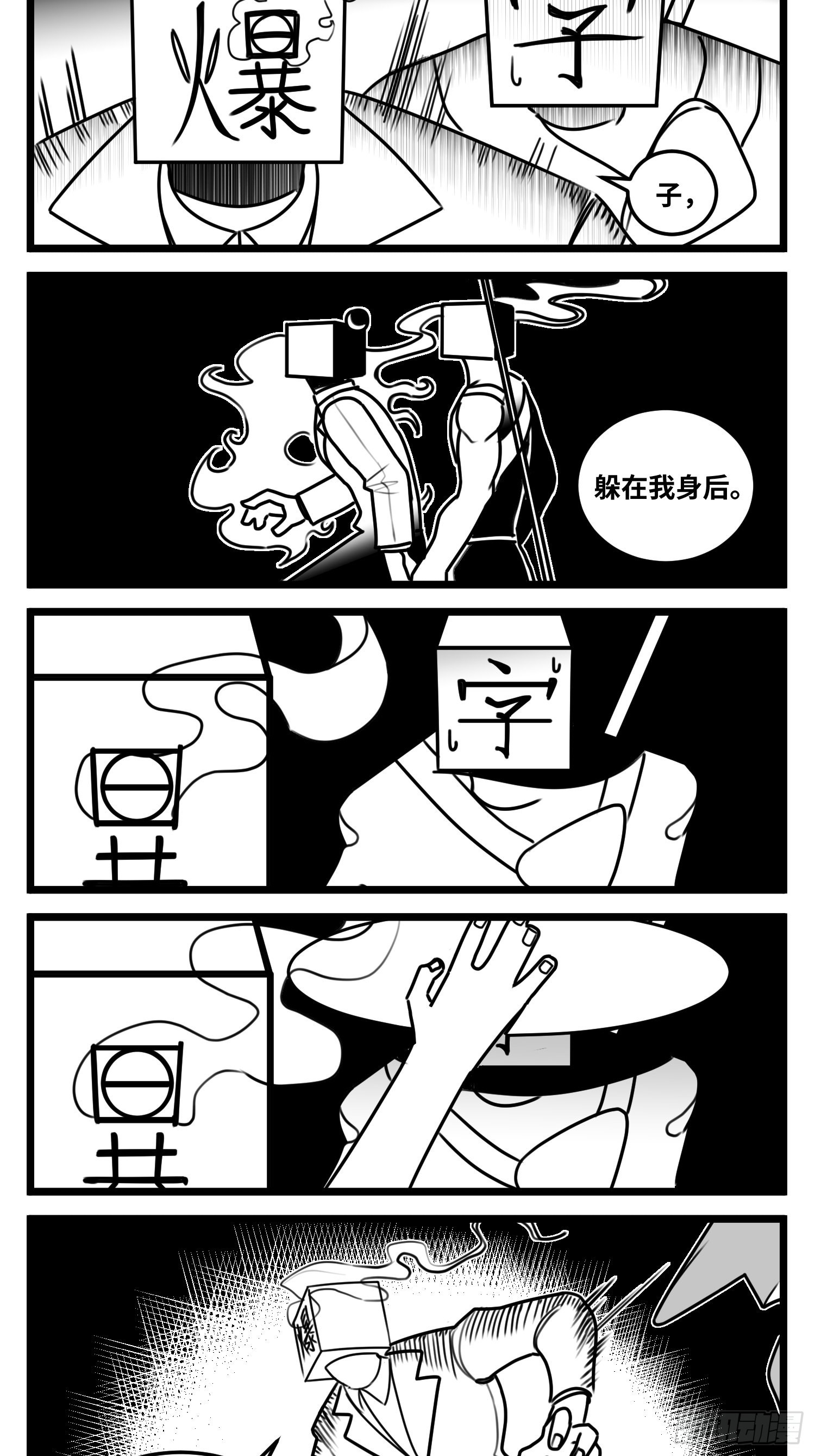 第六十四话  回礼21