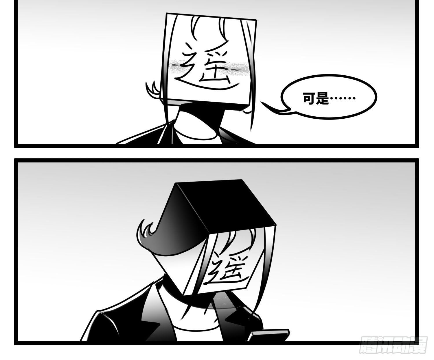 第六十一话  自白16