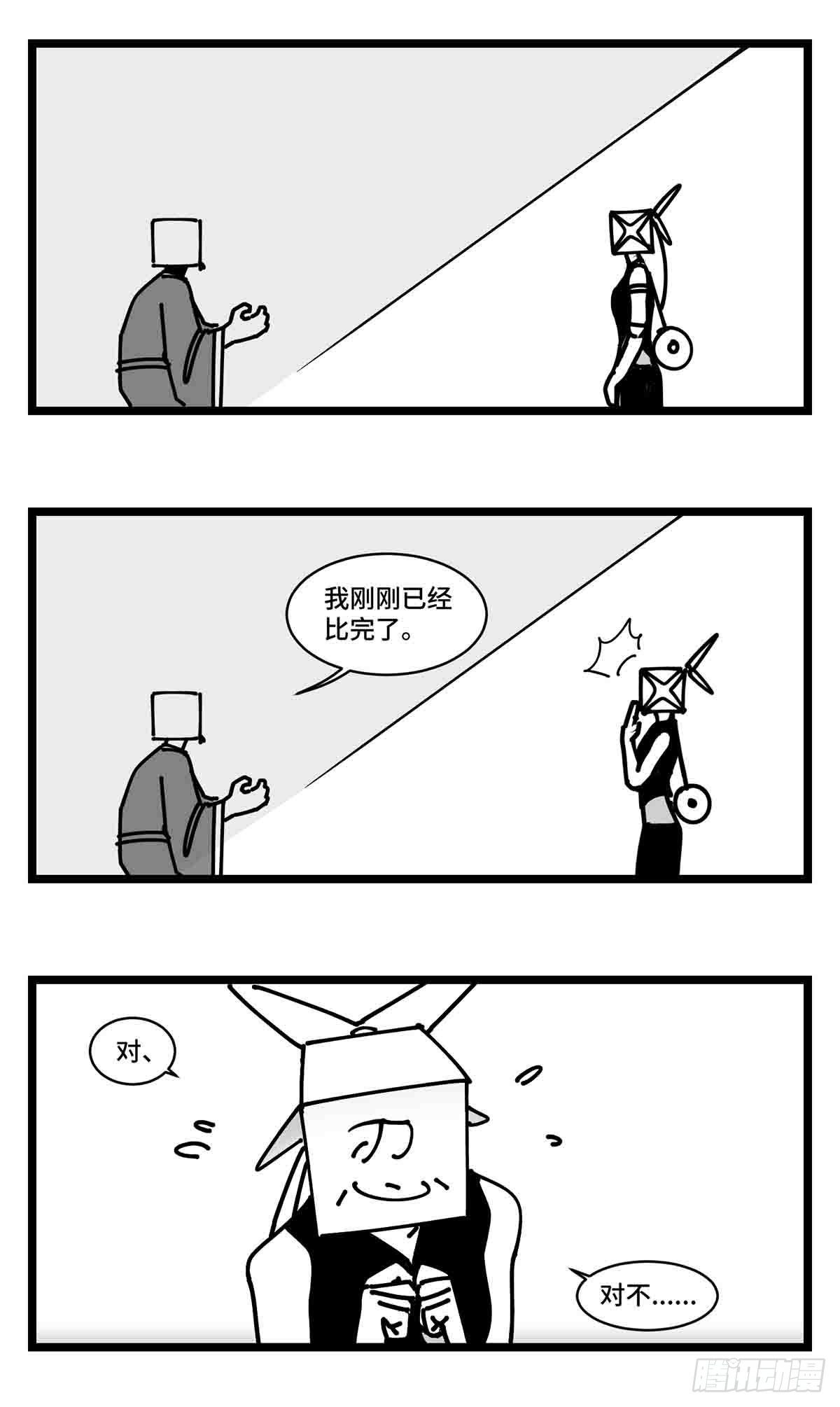 第二十四话  光芒依旧绽放45