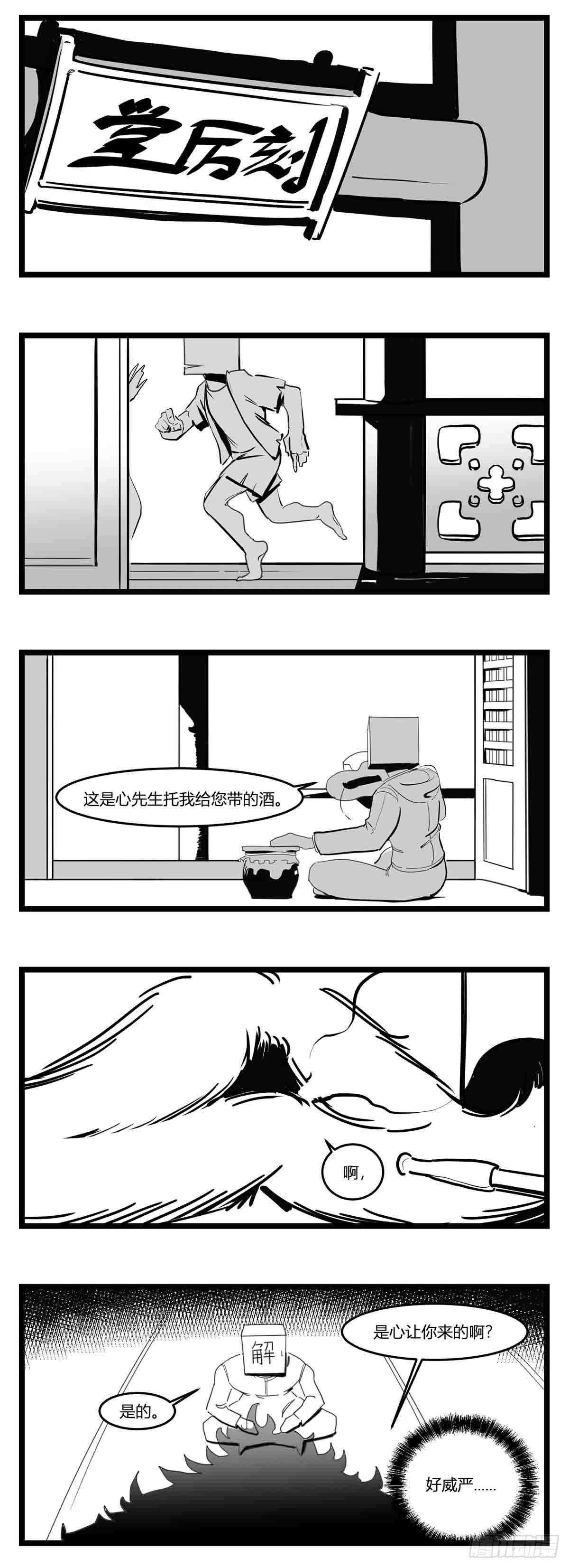 第十七话  厉2