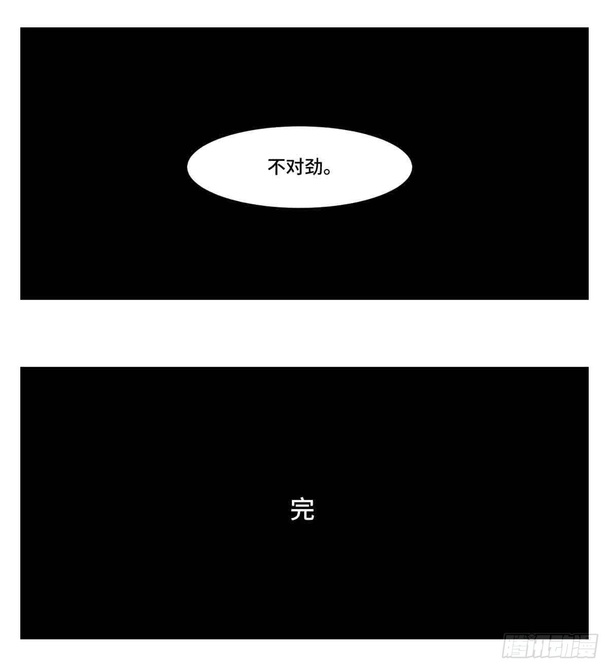 第二十一话  开战41