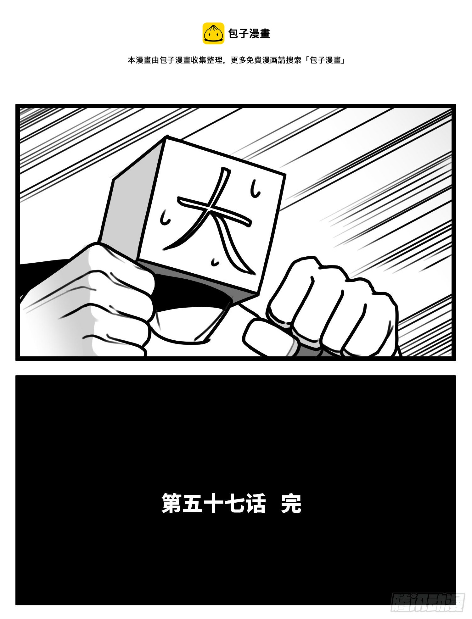 第五十七话  预期与失望40