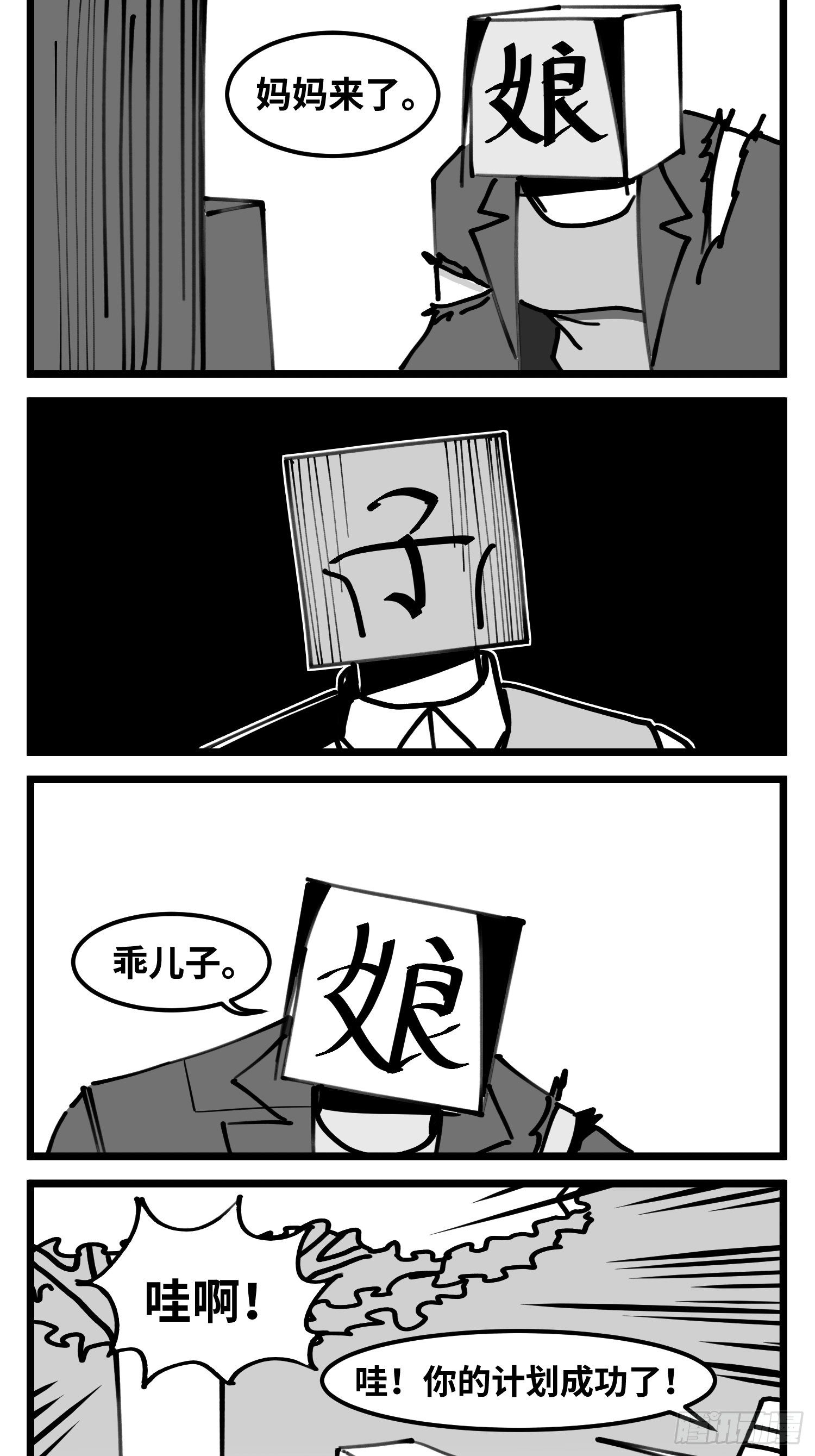 第四十九话 实战22