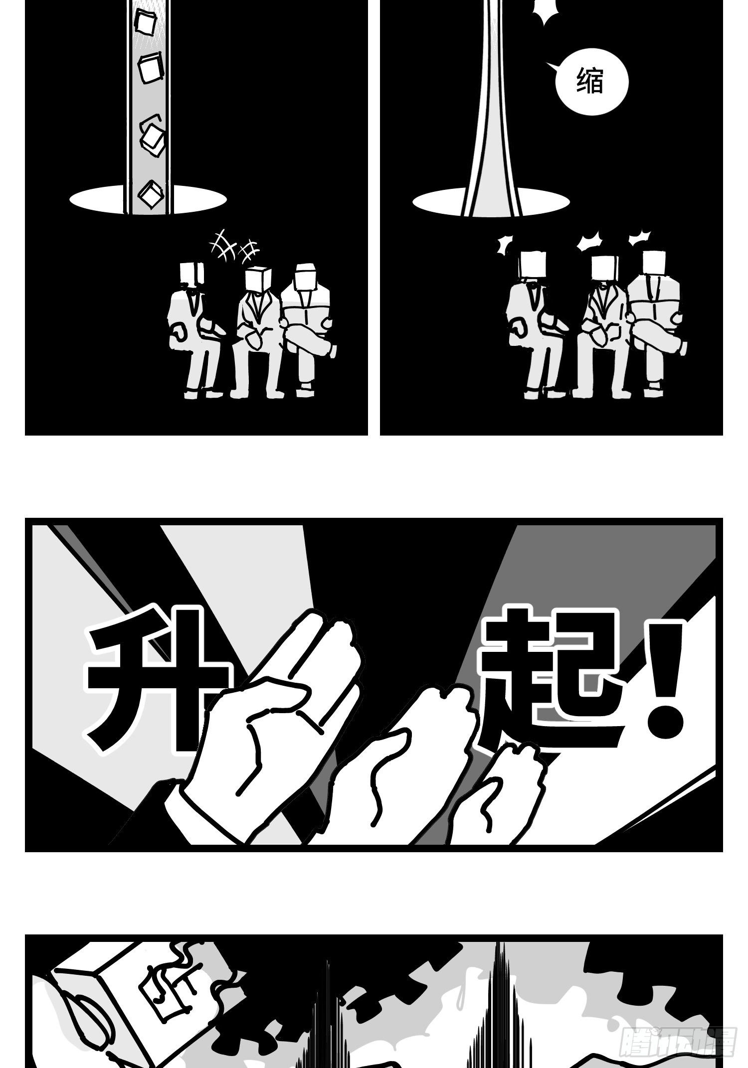 第三十五话  情书52