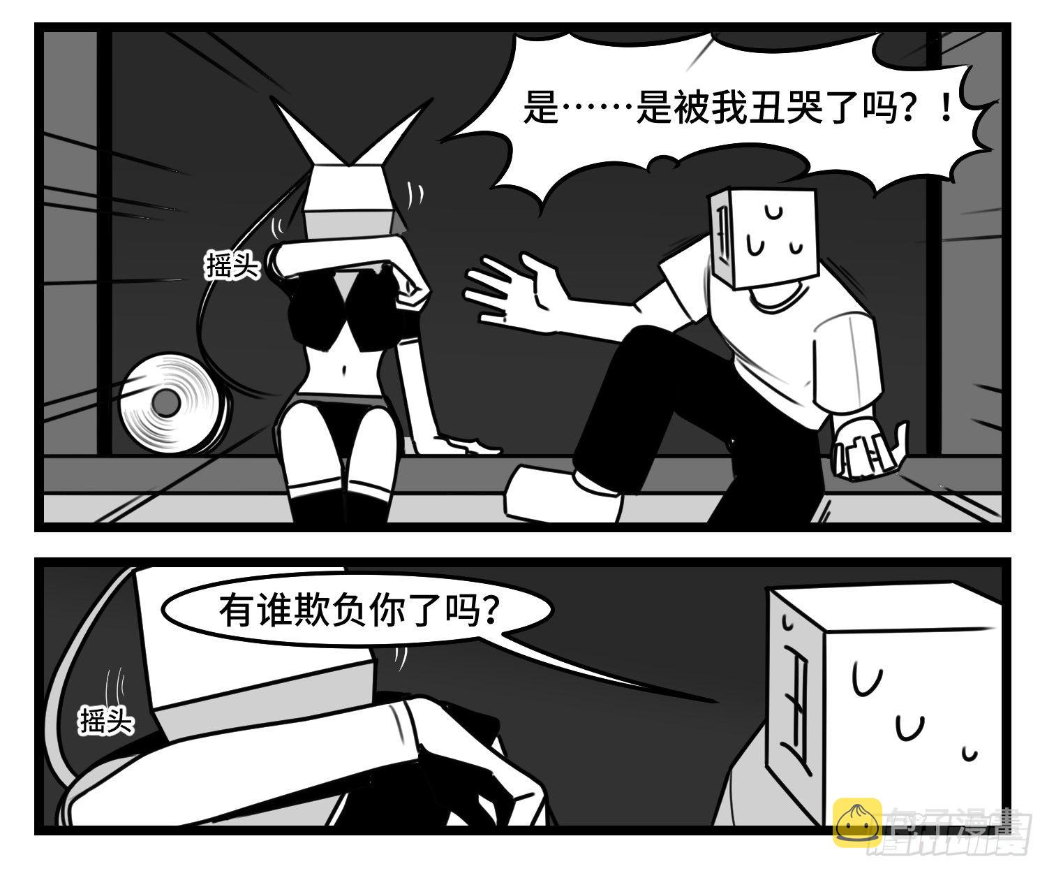 第五十话32