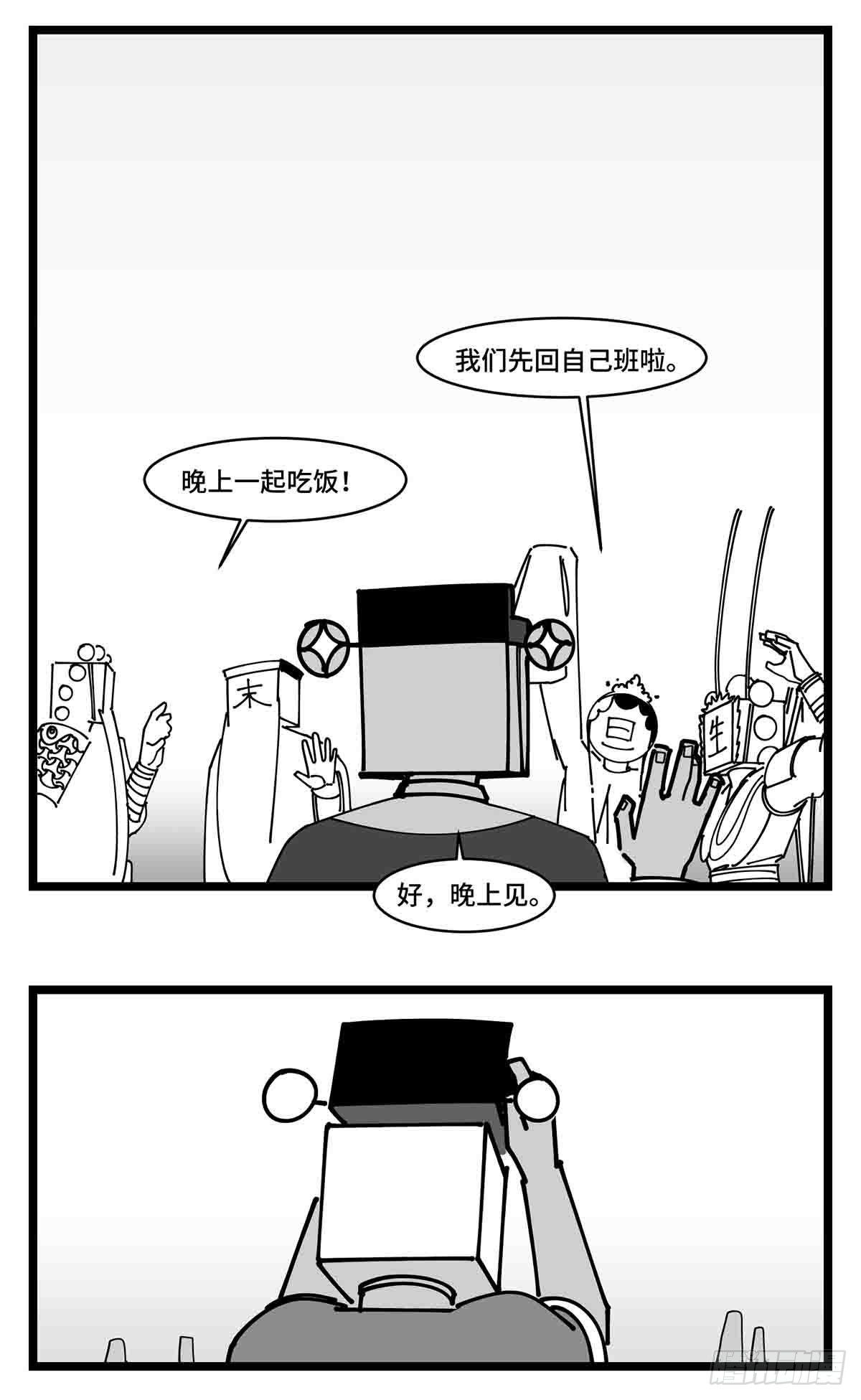 第二十四话  光芒依旧绽放39