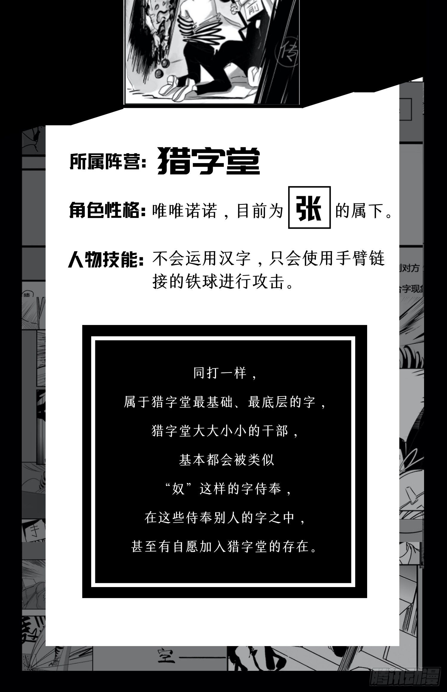 第四十二话  礼物47
