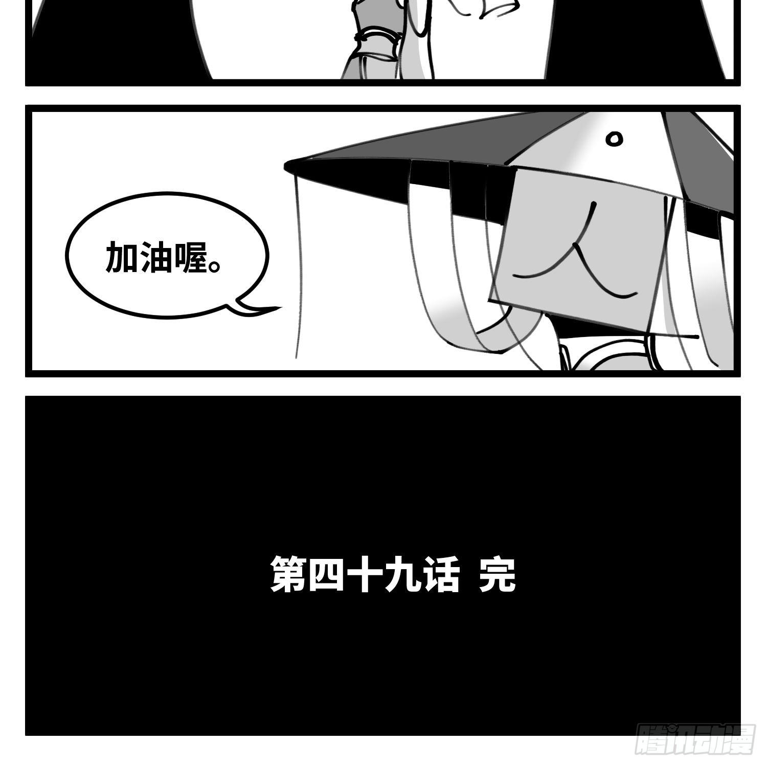 第四十九话 实战40