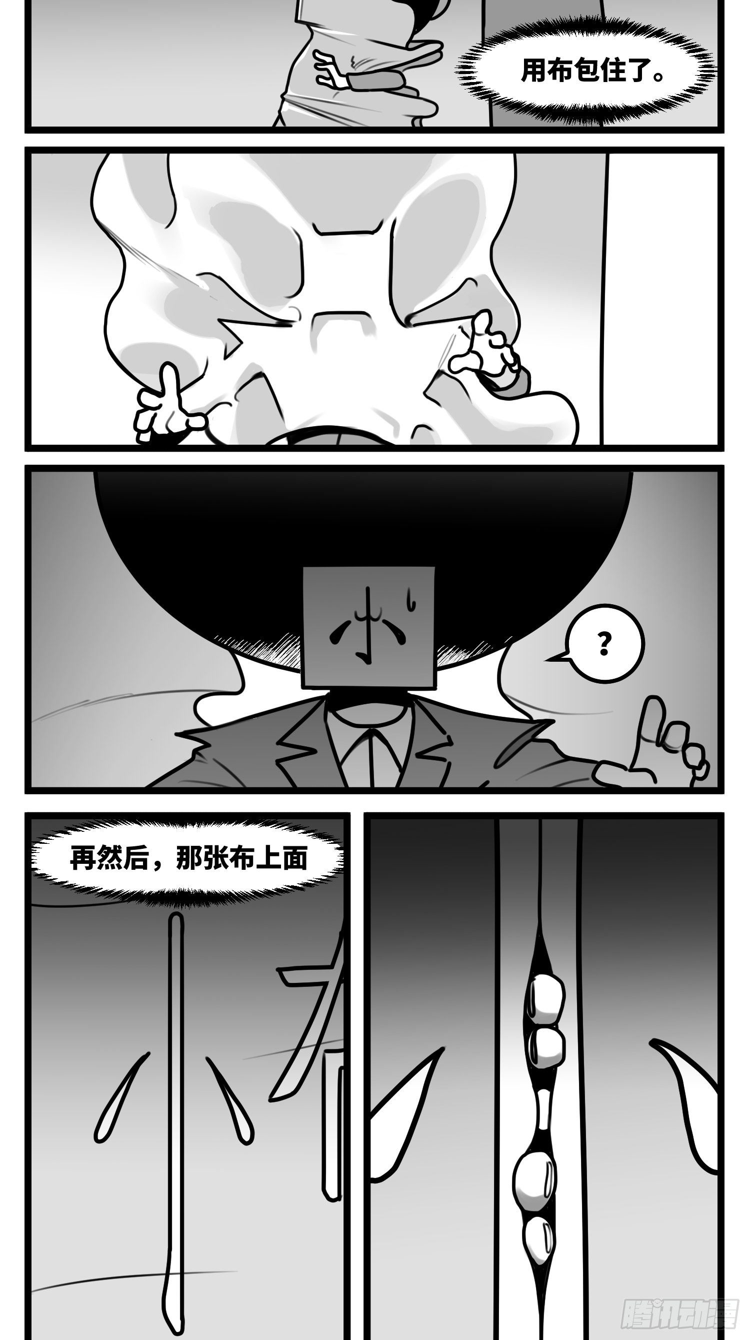 第五十七话  预期与失望17