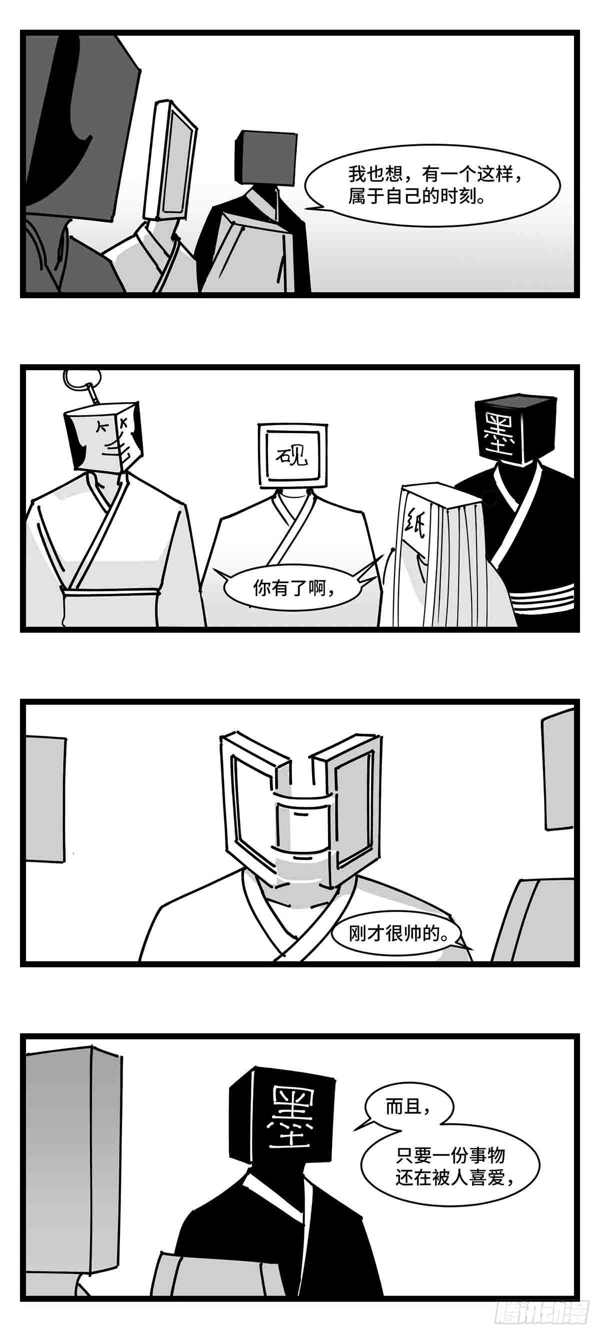 第二十四话  光芒依旧绽放35