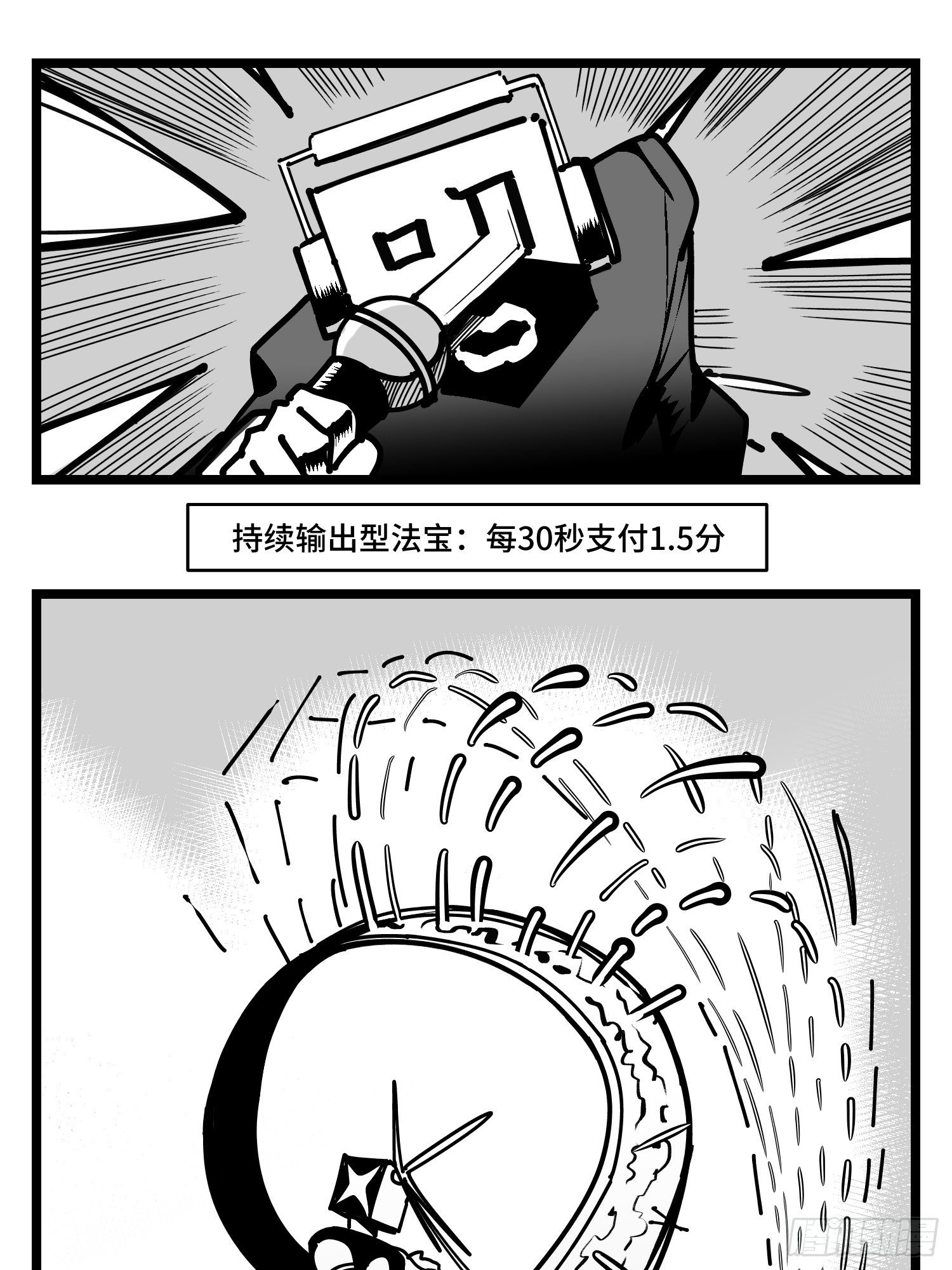 第三十七话  来自江湖20