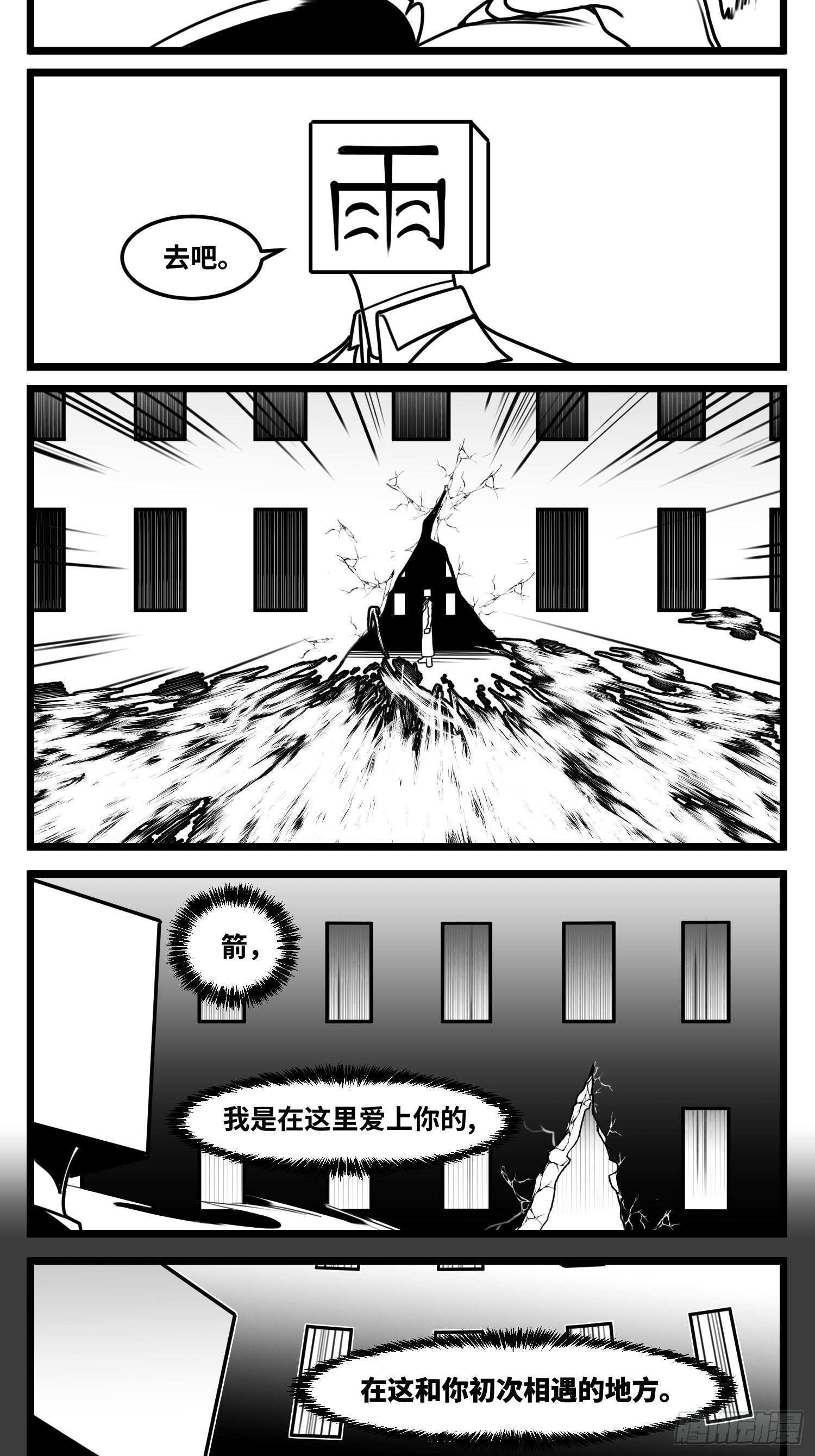 第六十五话  药22