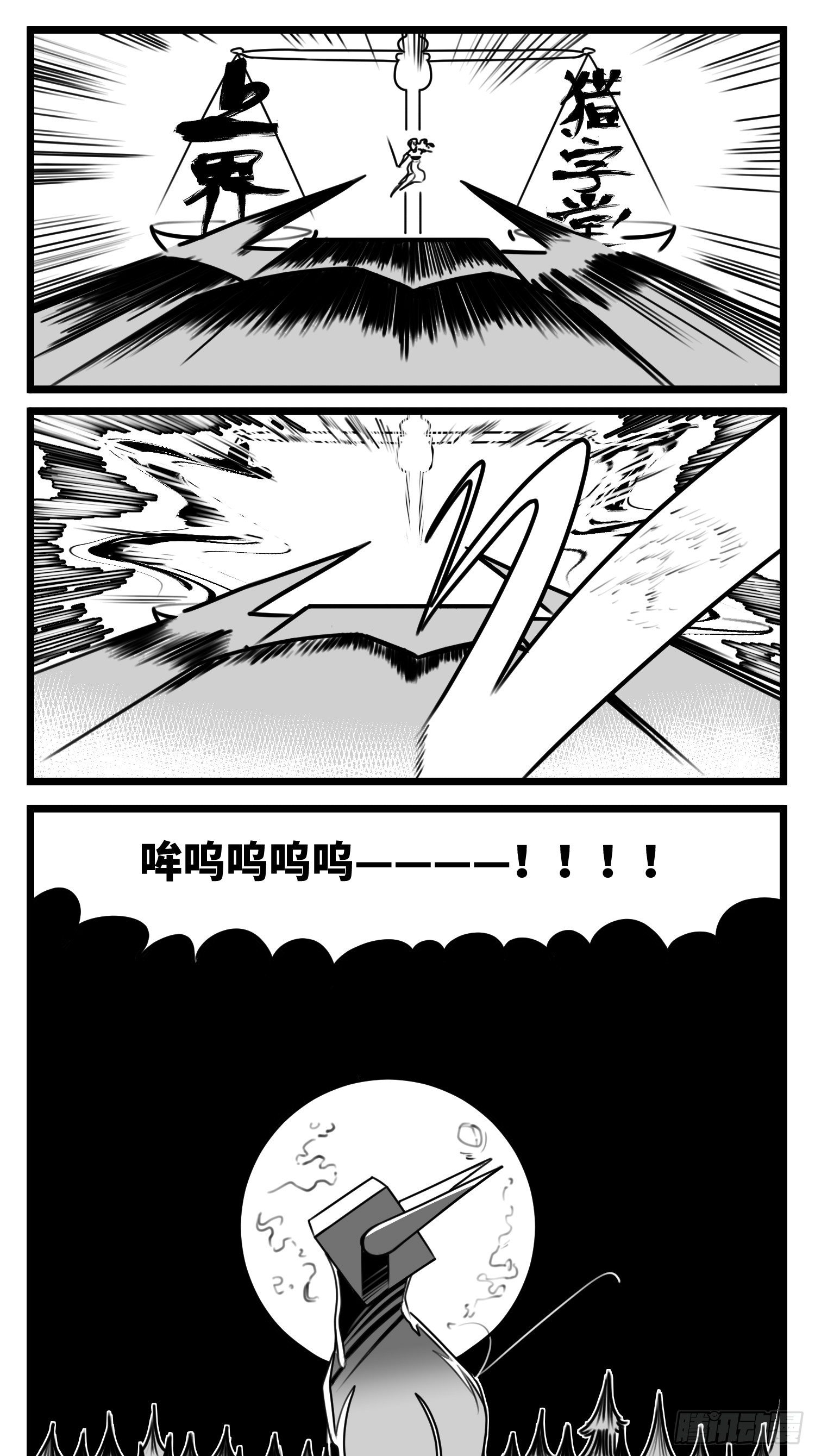 第五十二话  约定8
