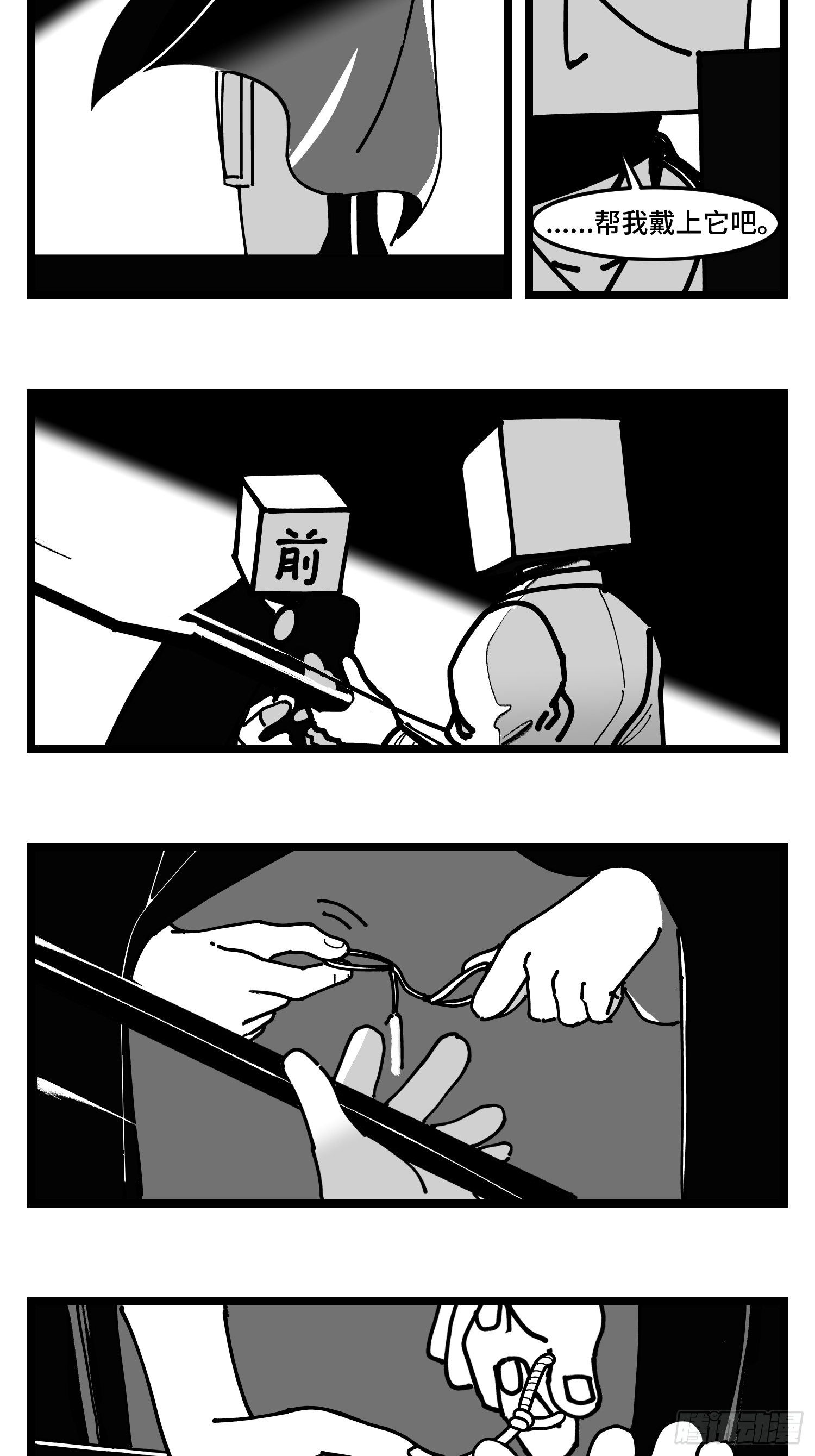 第四十二话  礼物24