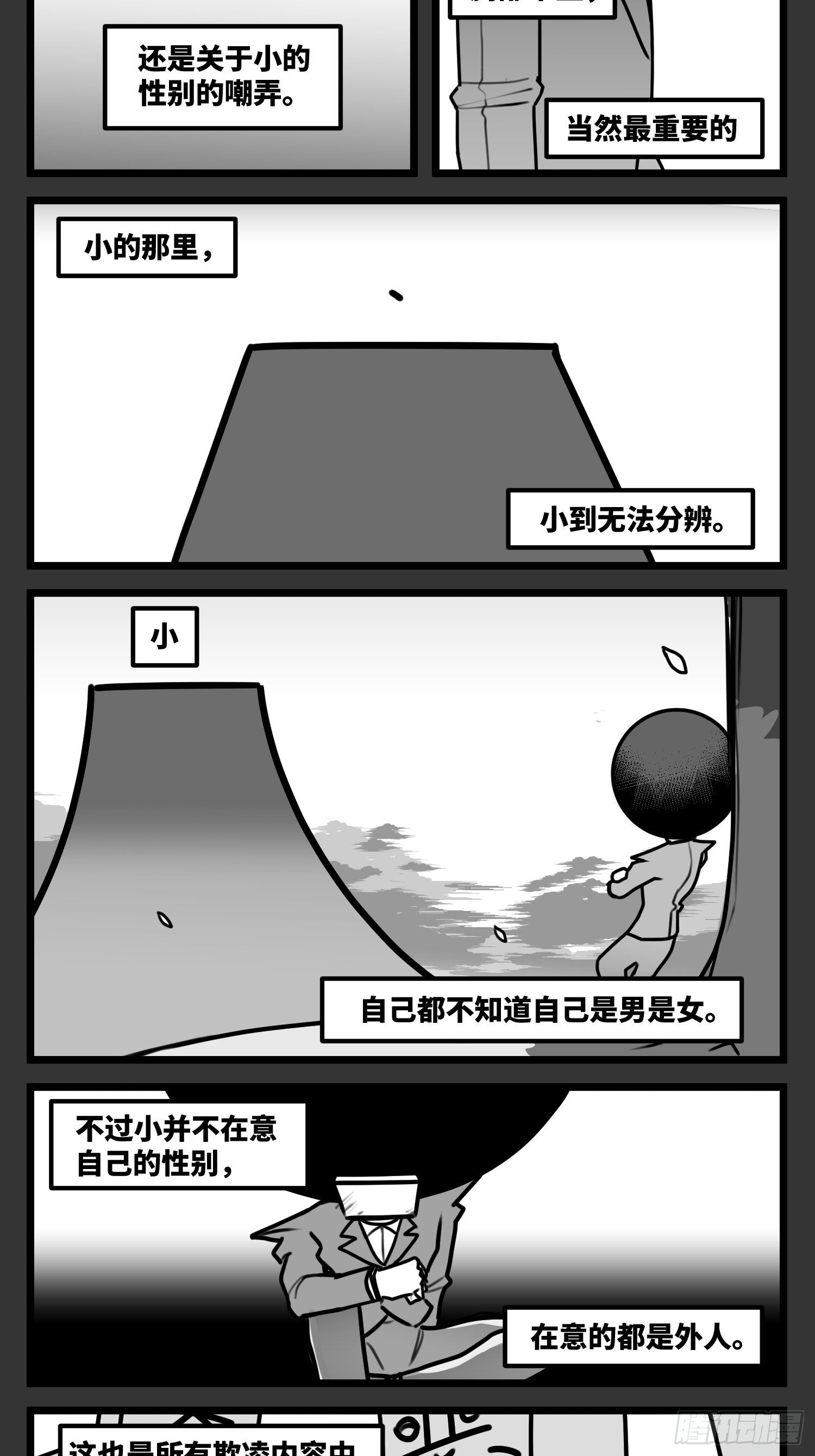 第五十七话  预期与失望21