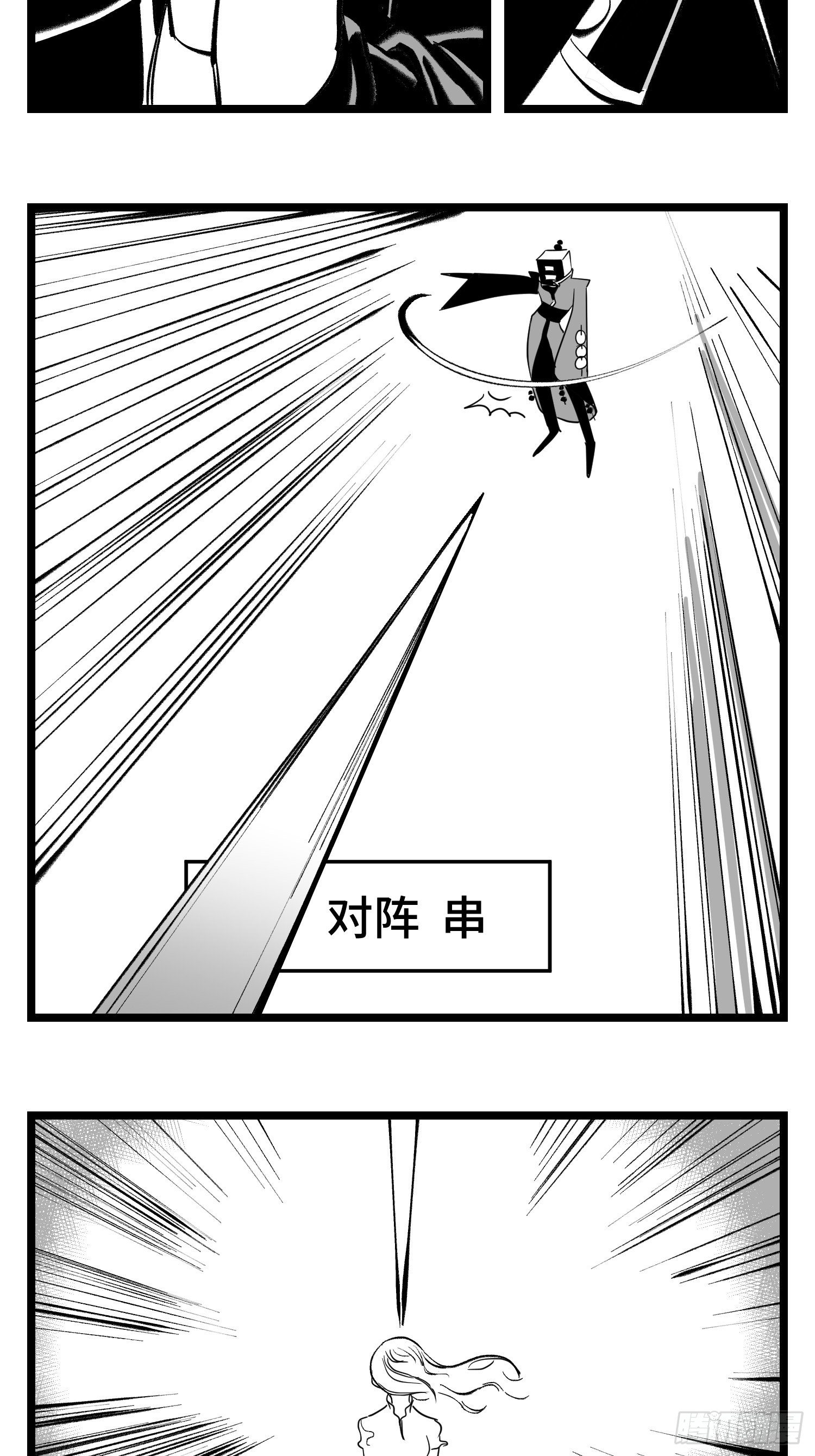 第四十一话  龙争虎斗19