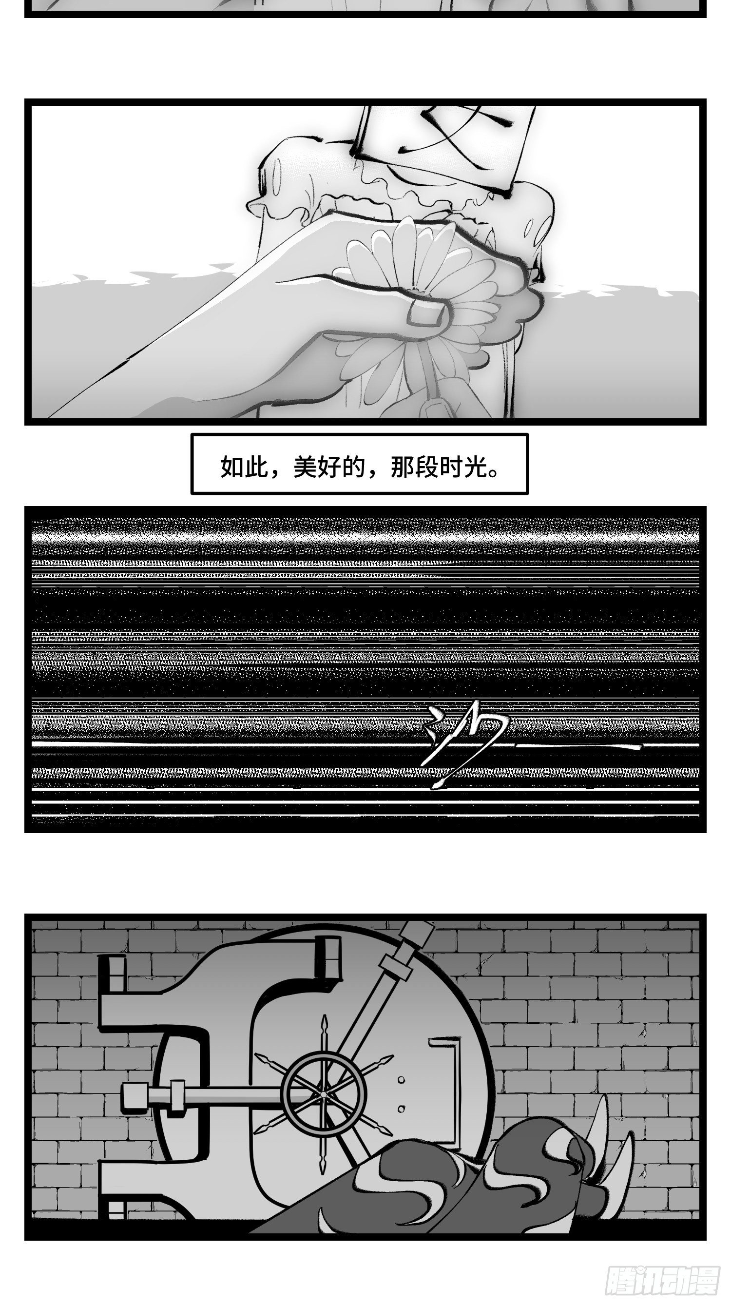 第四十一话  龙争虎斗44