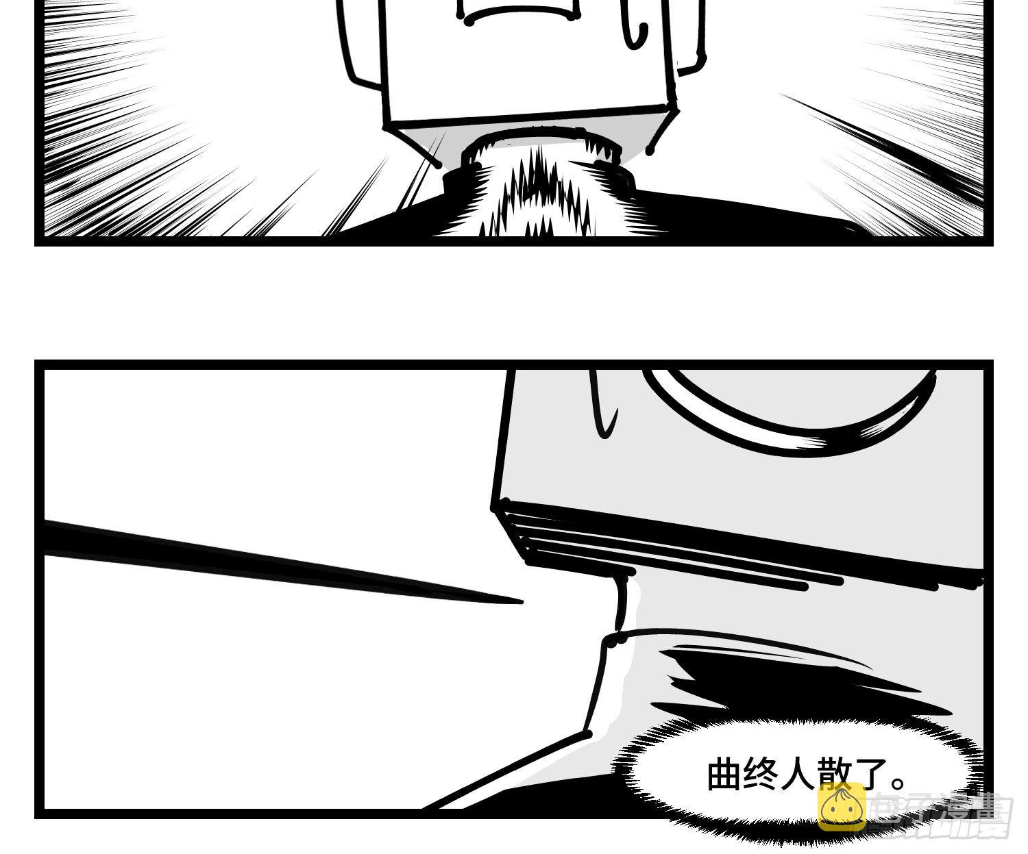 第三十七话  来自江湖50