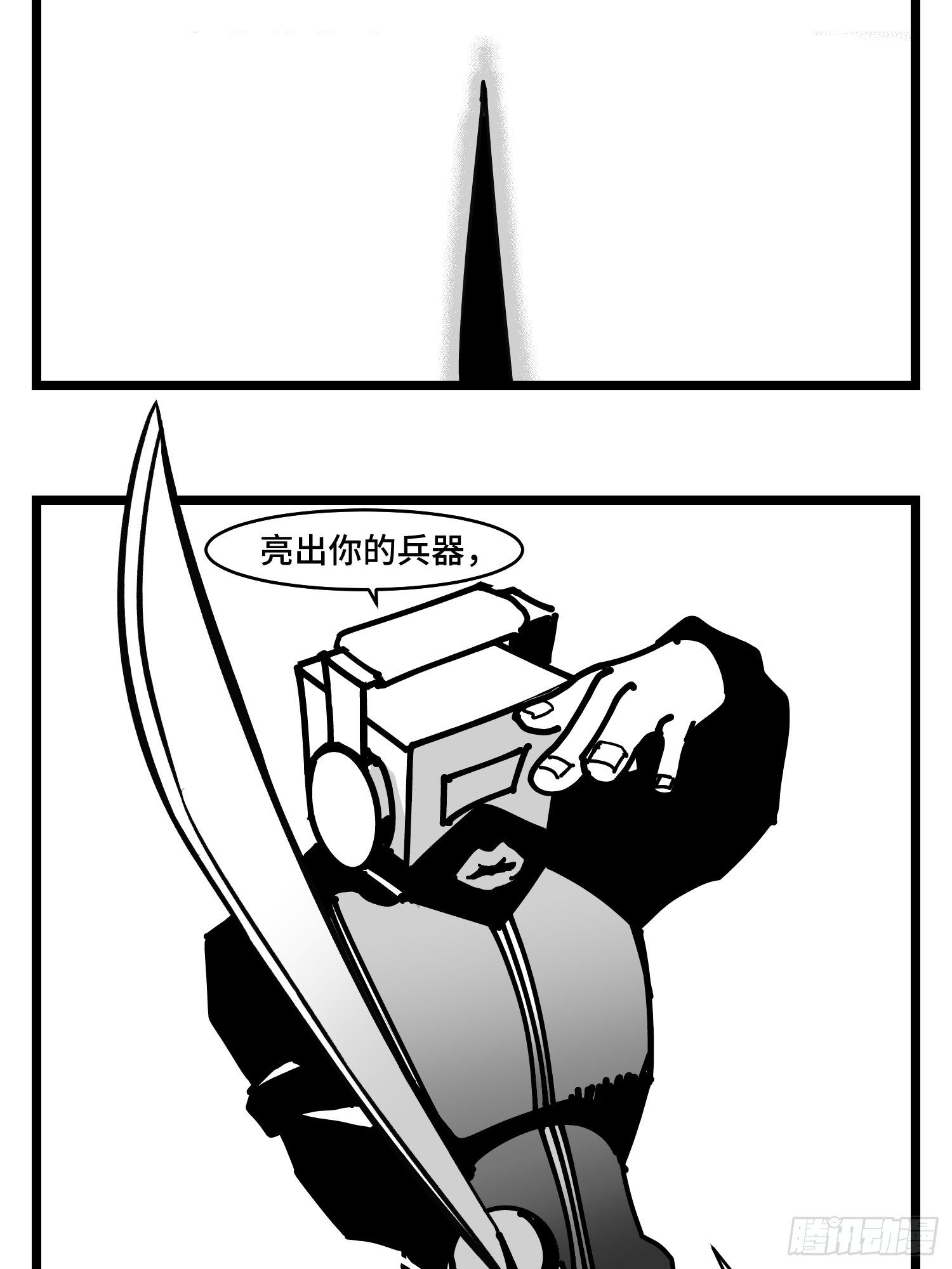 第三十七话  来自江湖23