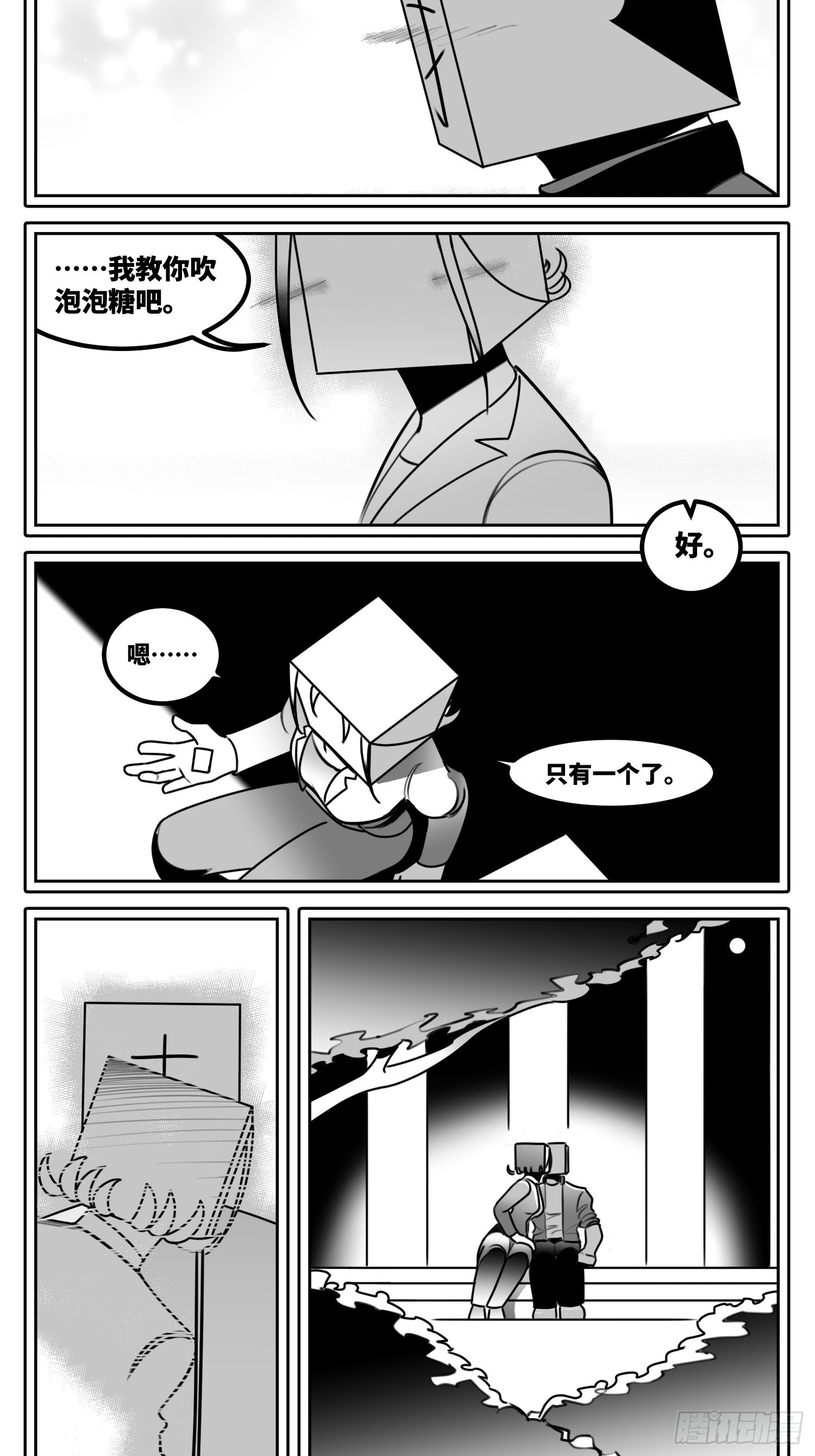 第六十一话  自白23
