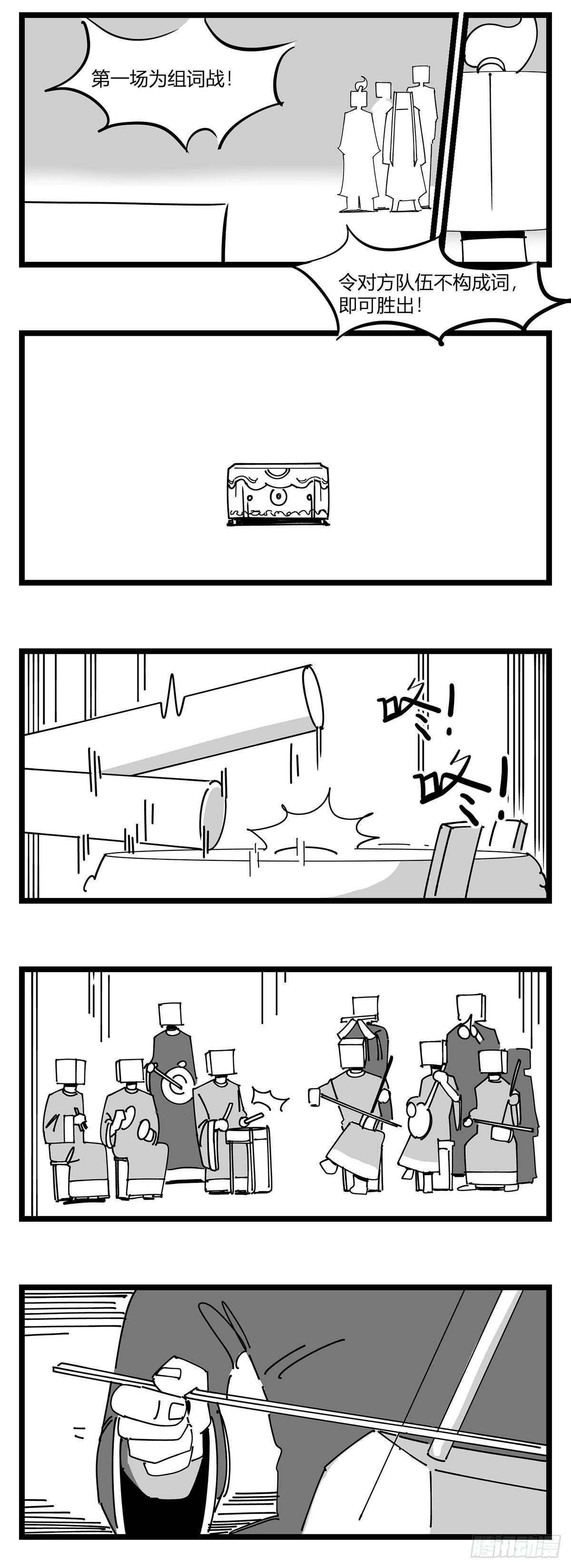 第二十话  记录24