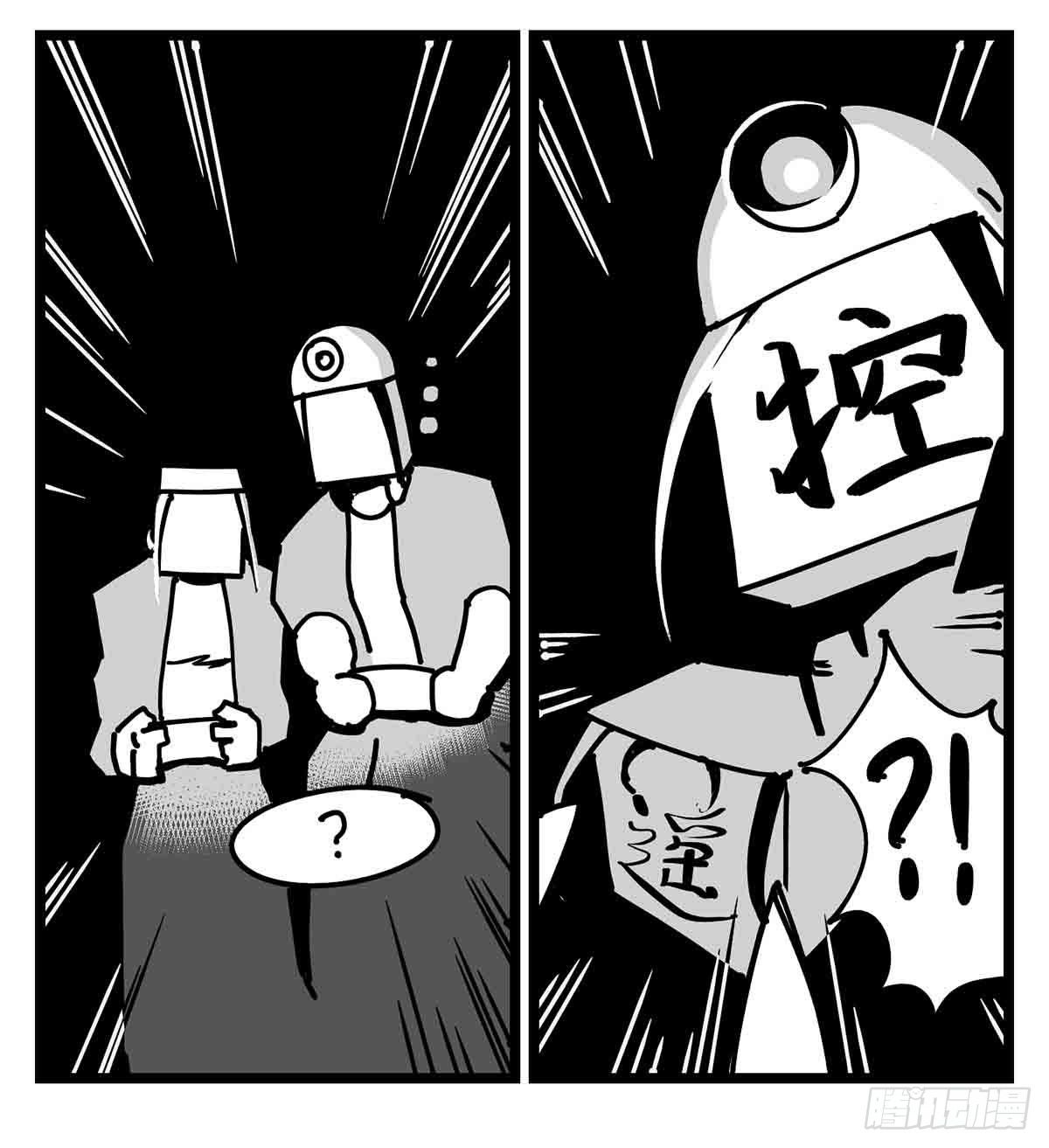 第二十八话  遥控 对阵 子弹12