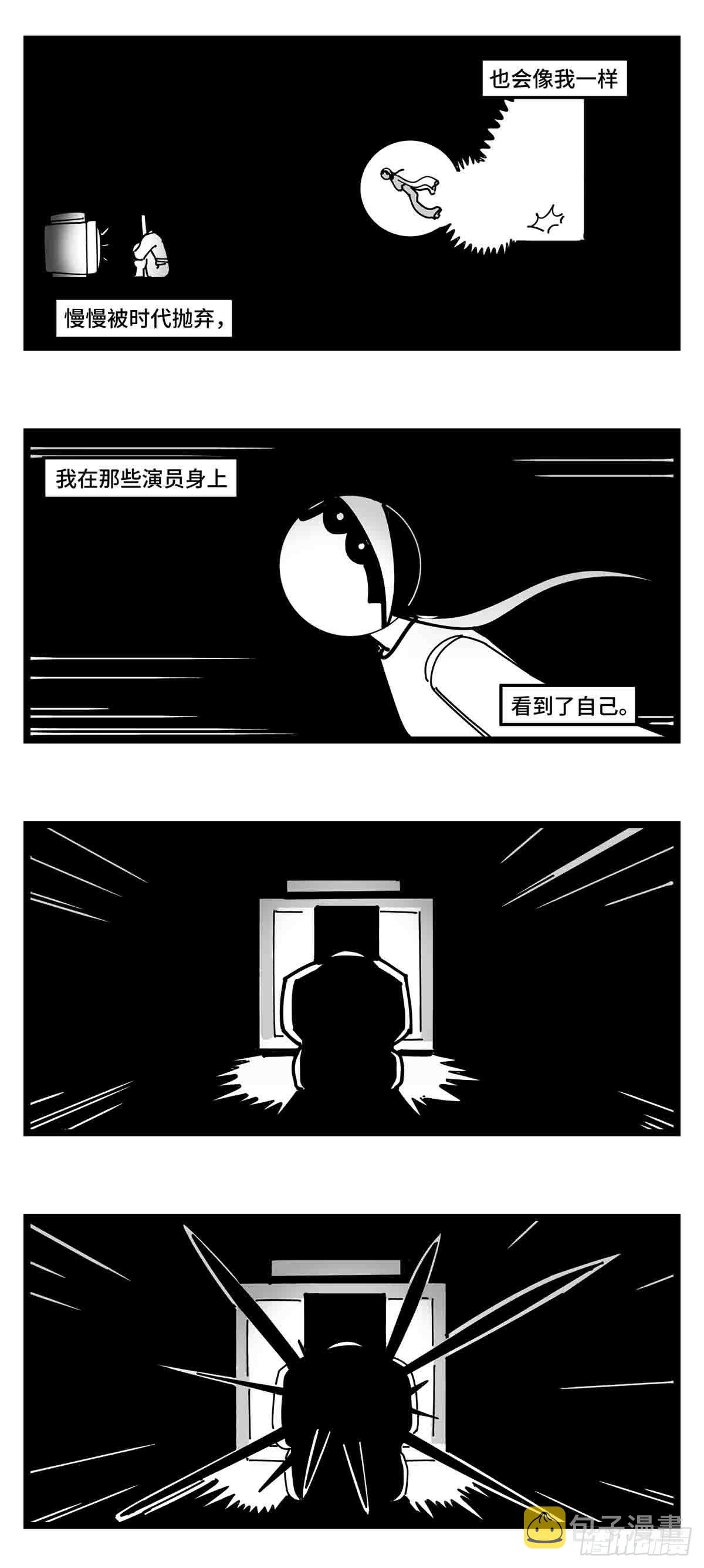 第二十三话  被抛弃的9