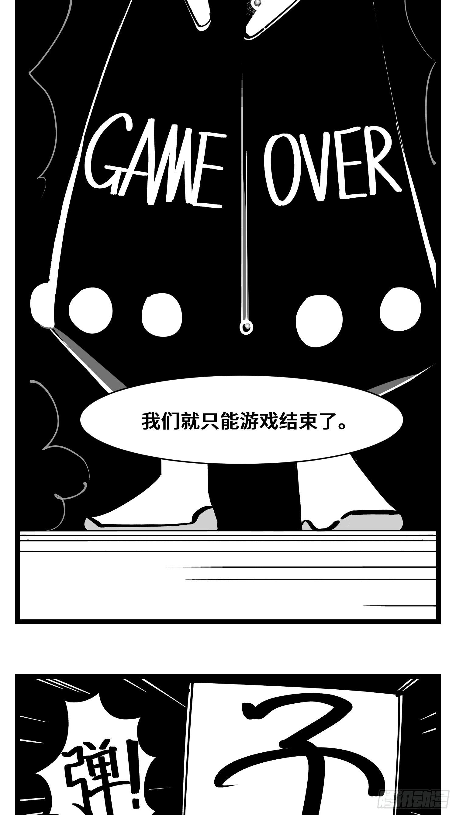 第三十一话  游戏结束37