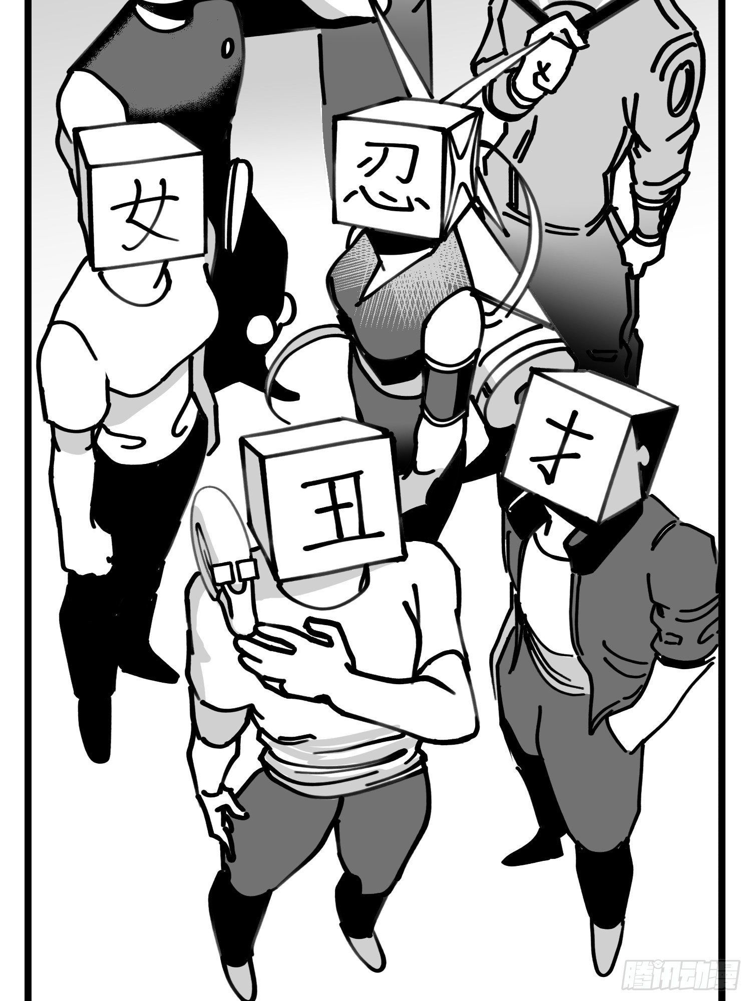 第四十九话 实战38