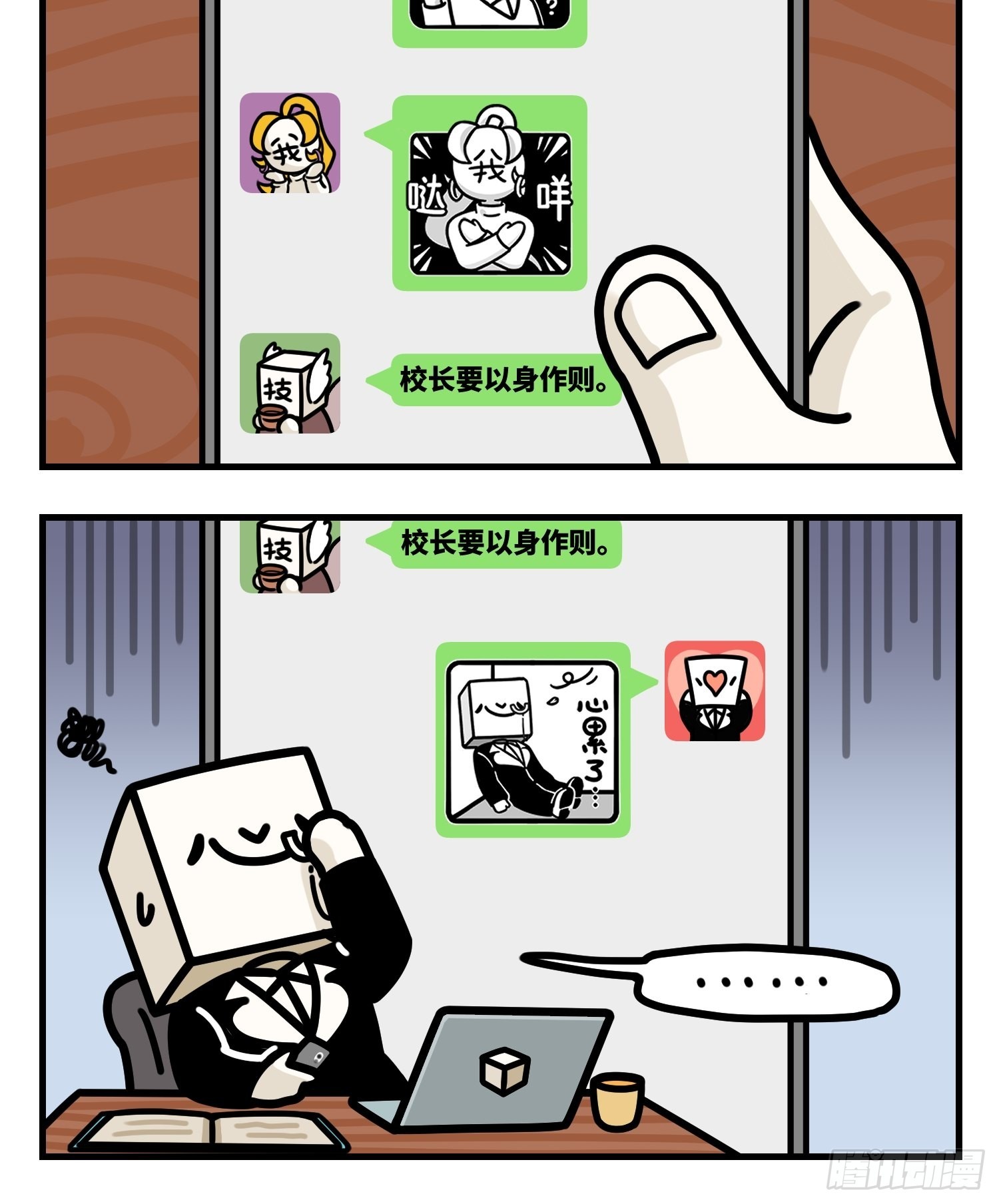 解蟹惠顾3