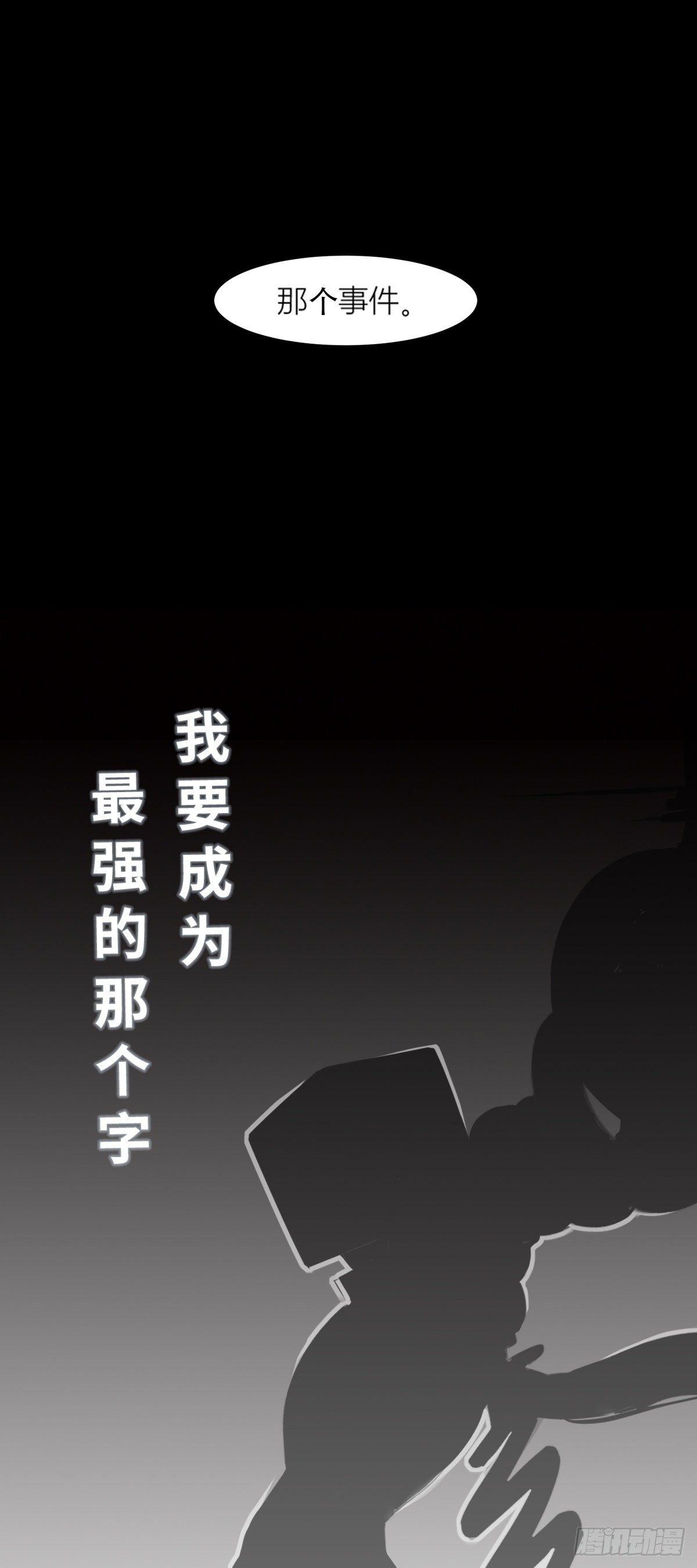 预告9