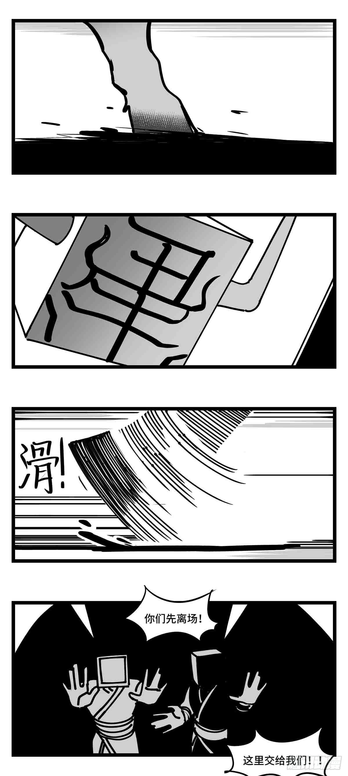 第二十三话  被抛弃的20