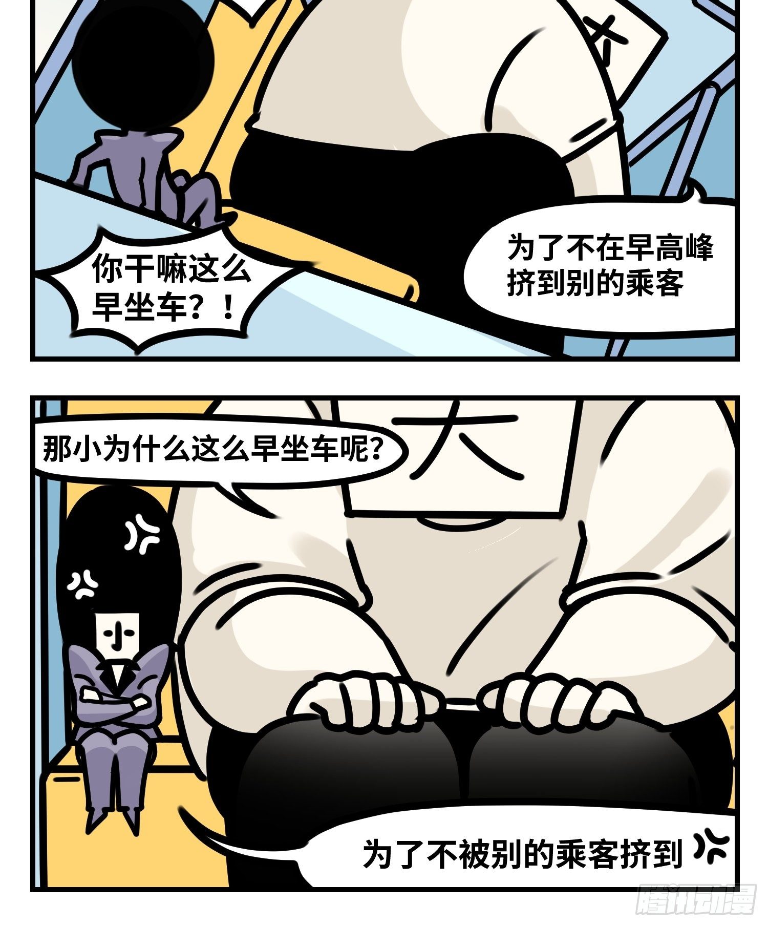 清晨电车1