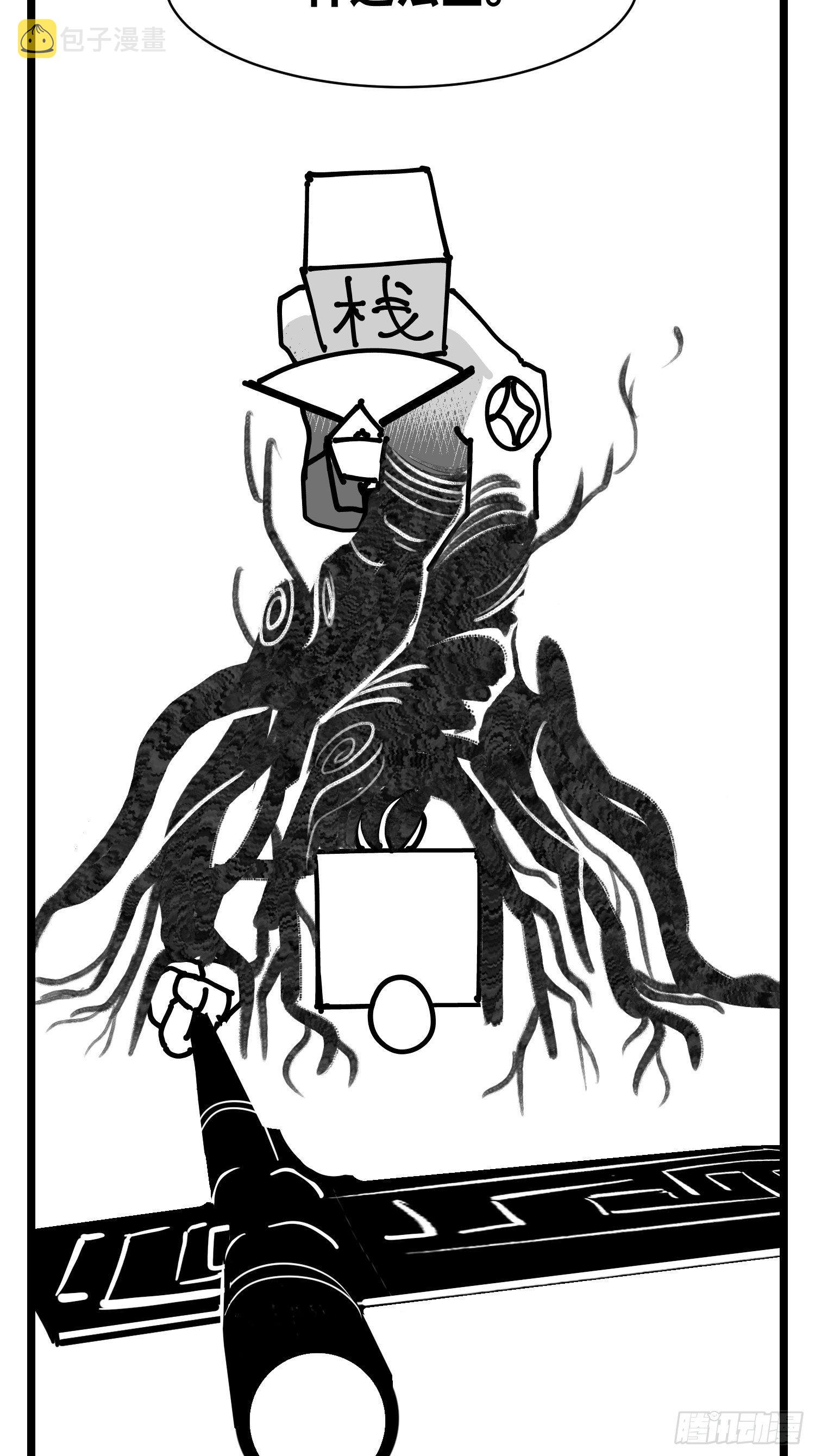 第三十二话  神通法宝46