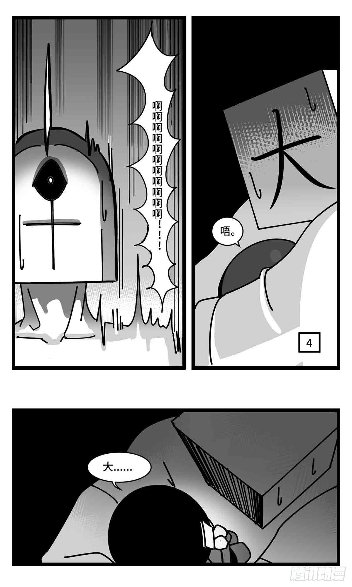 第二十六话  尘埃落定25