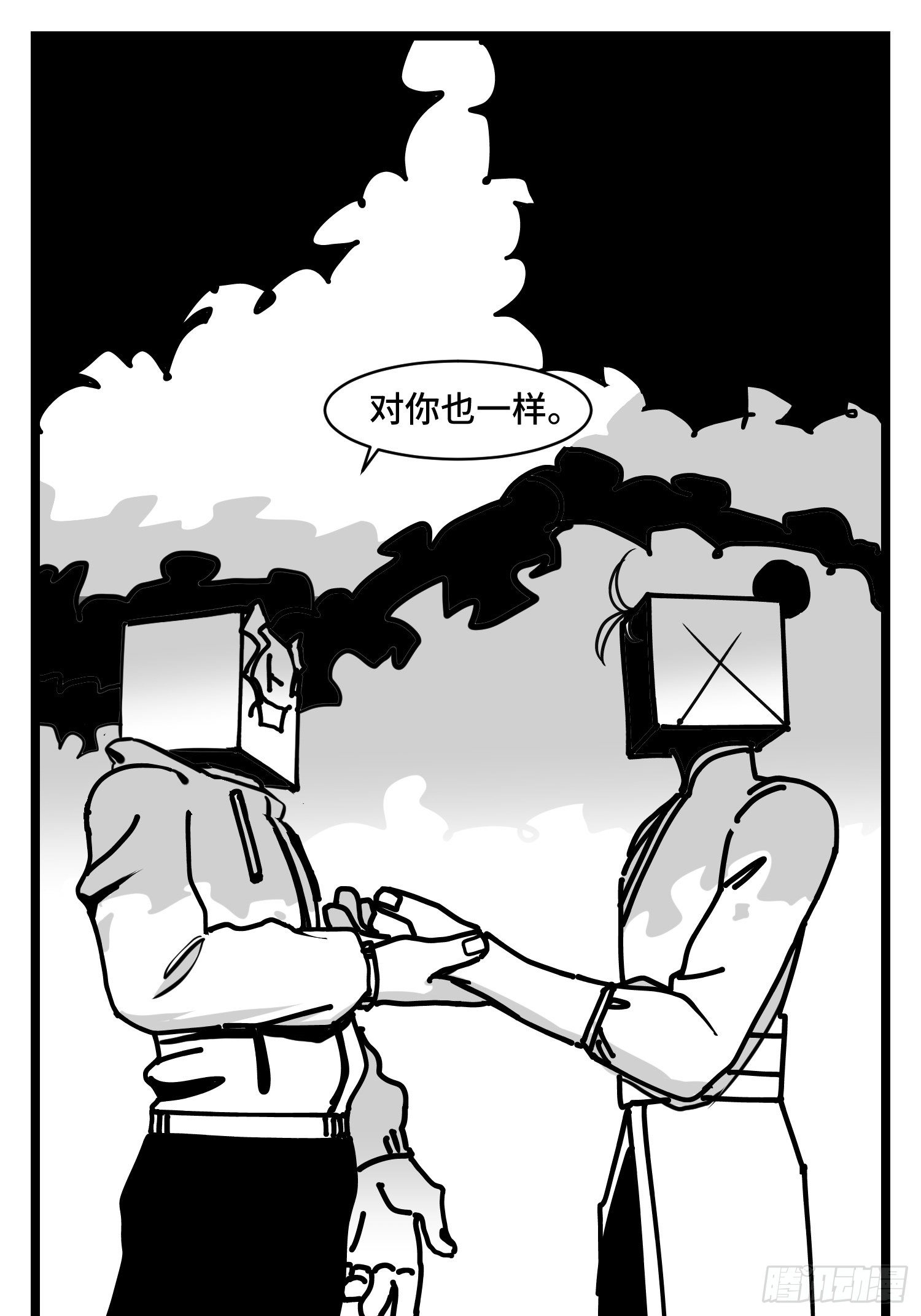 第三十五话  情书43