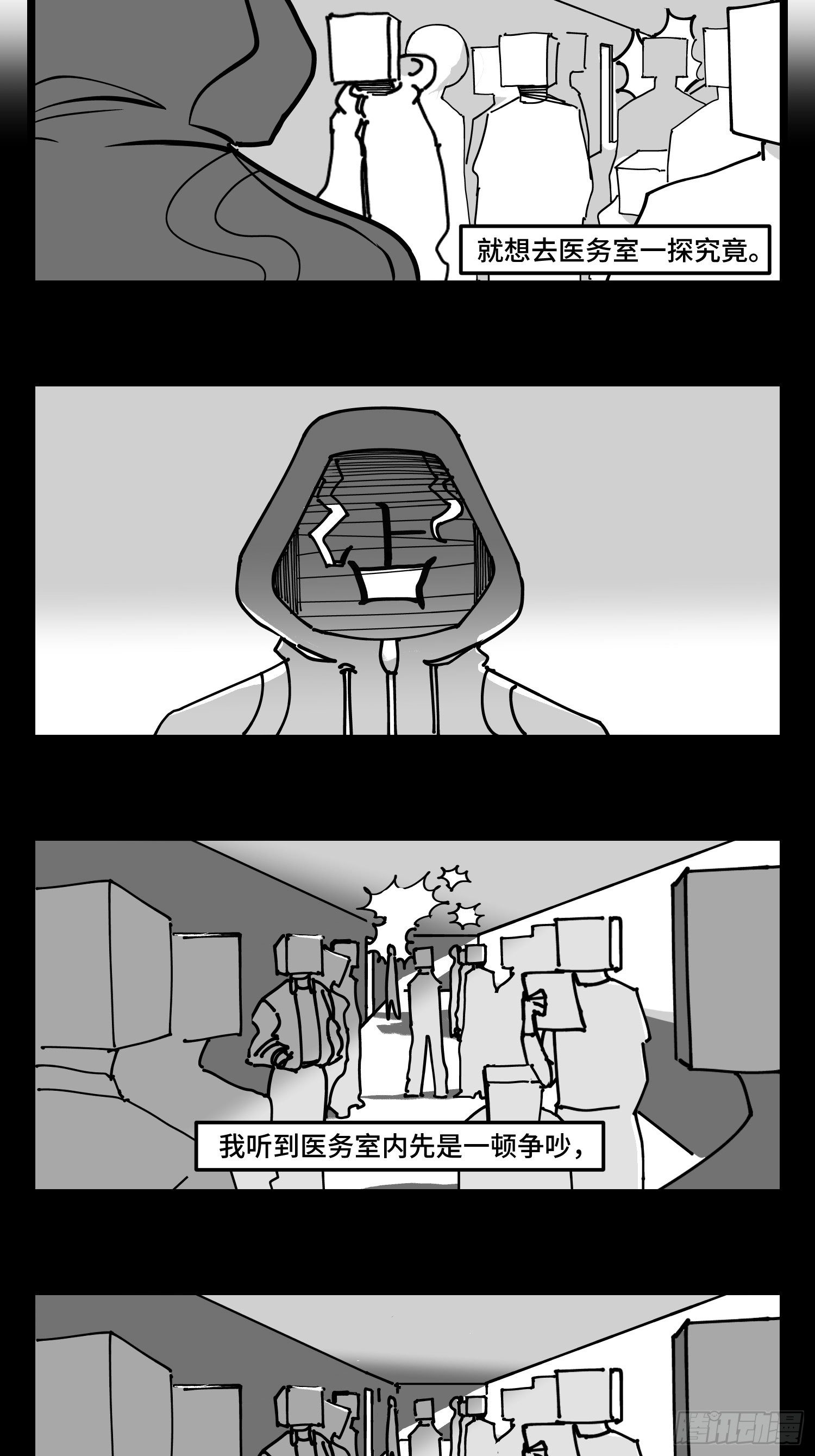 第四十二话  礼物6