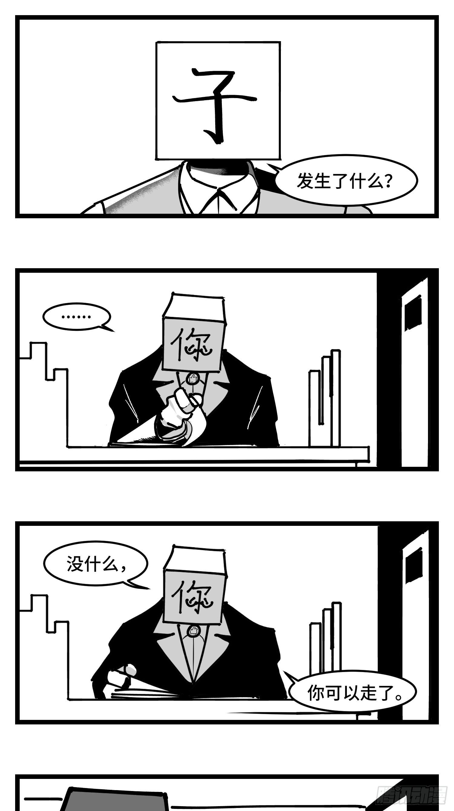 第三十五话  情书16