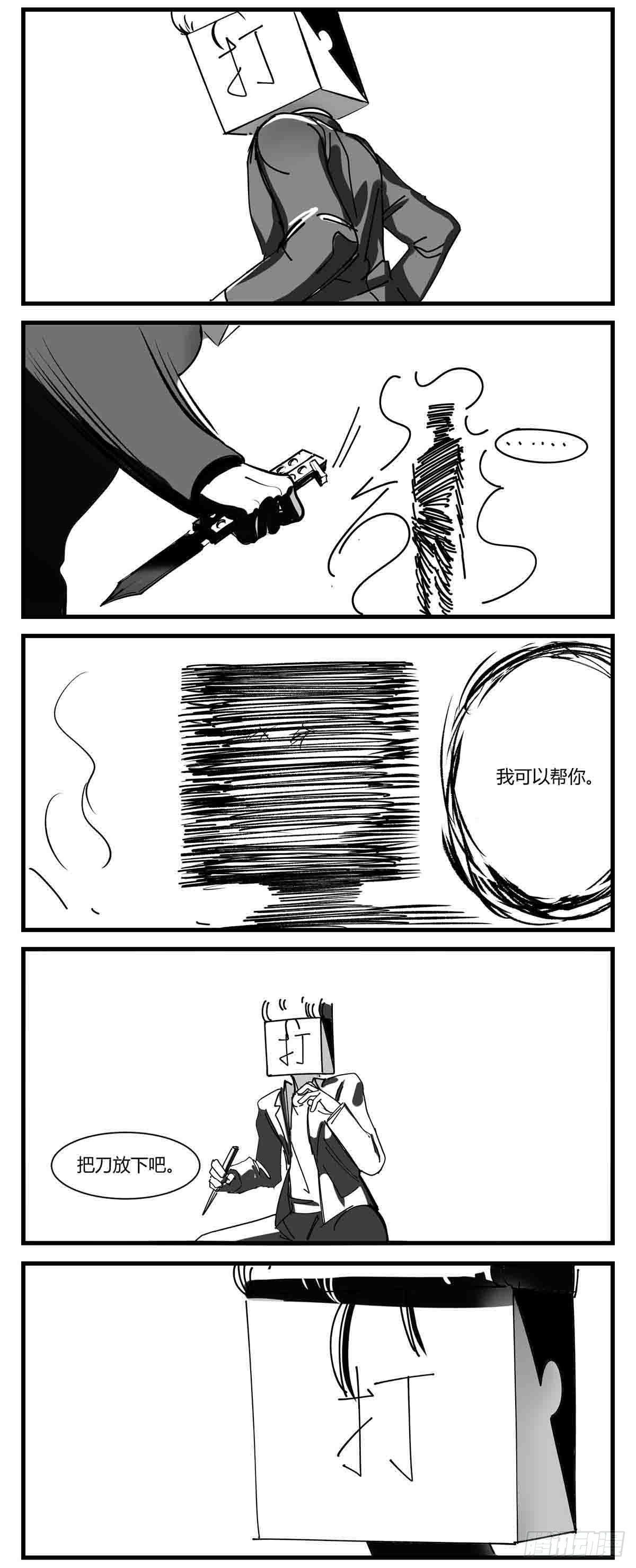 第七话  打9