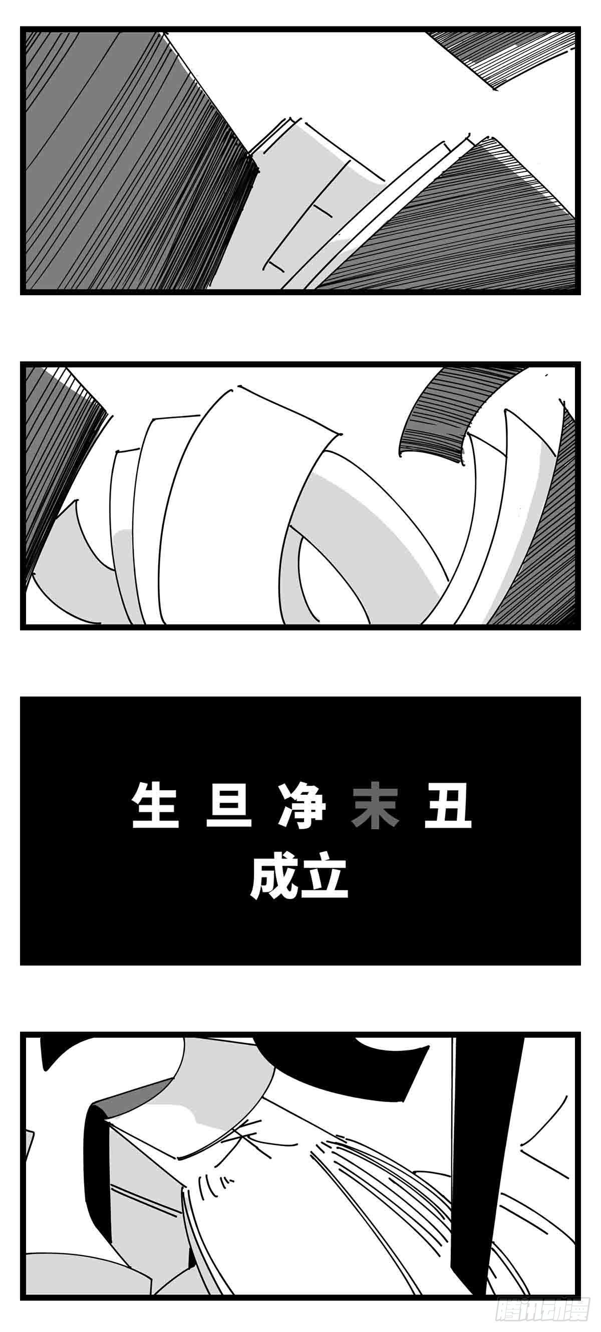 第二十一话  开战33