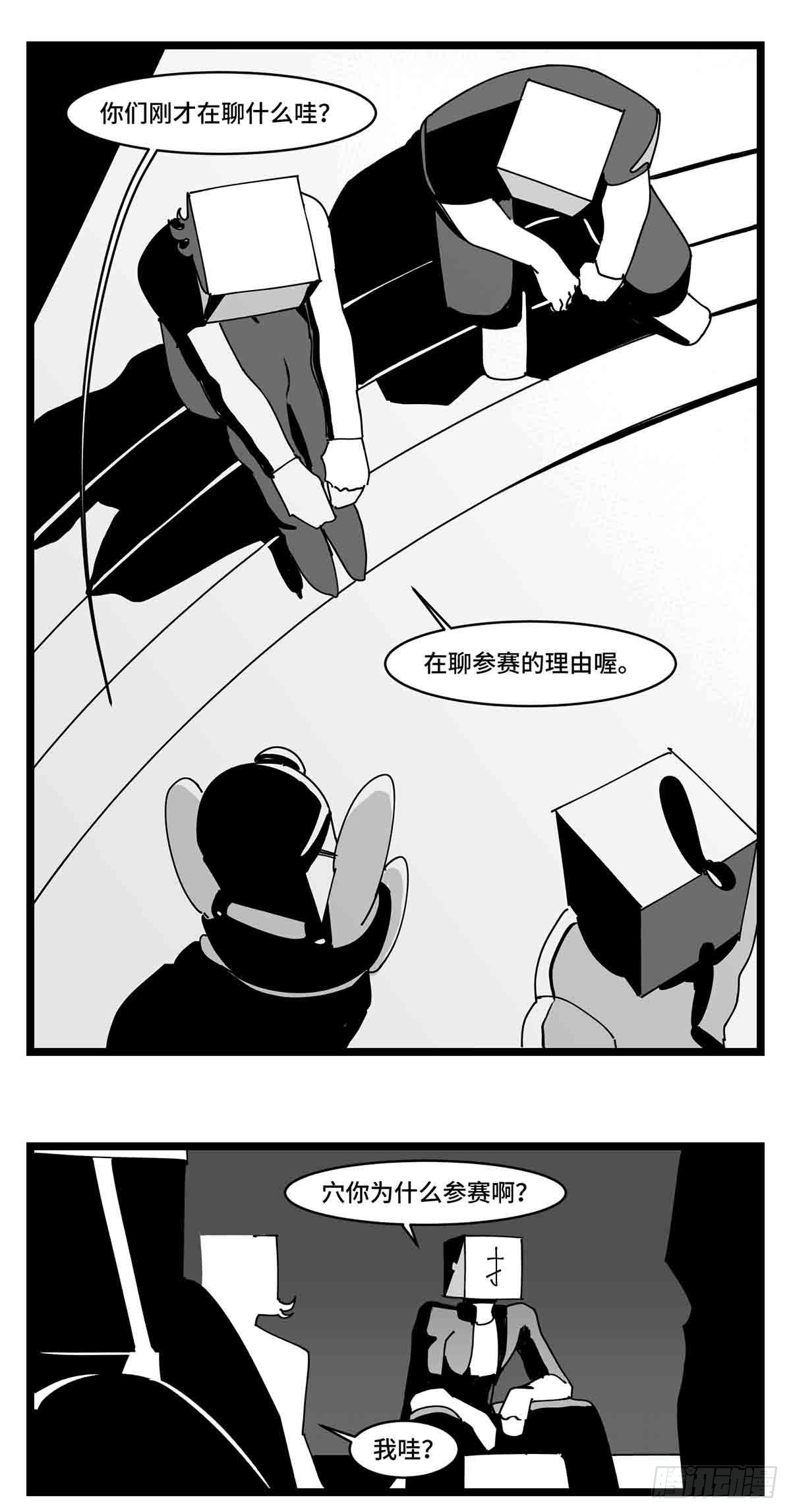 第二十七话  归处46