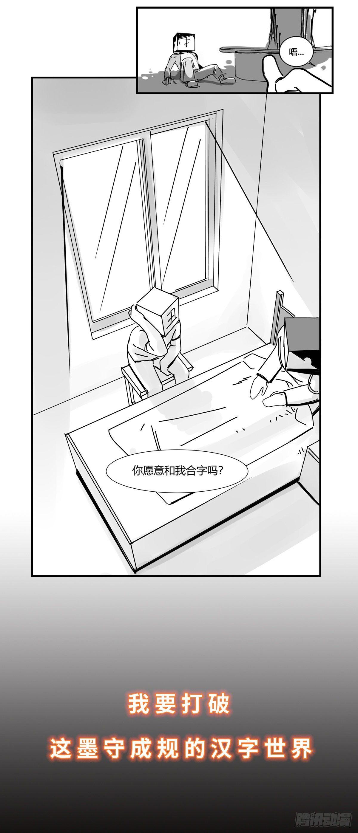 预告5