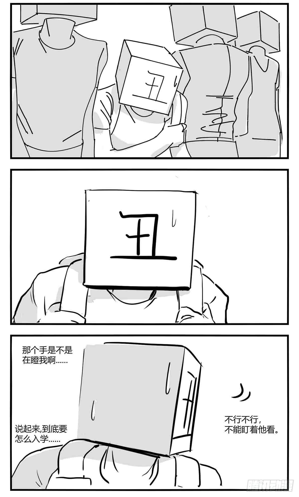 第九话  尚可的人14