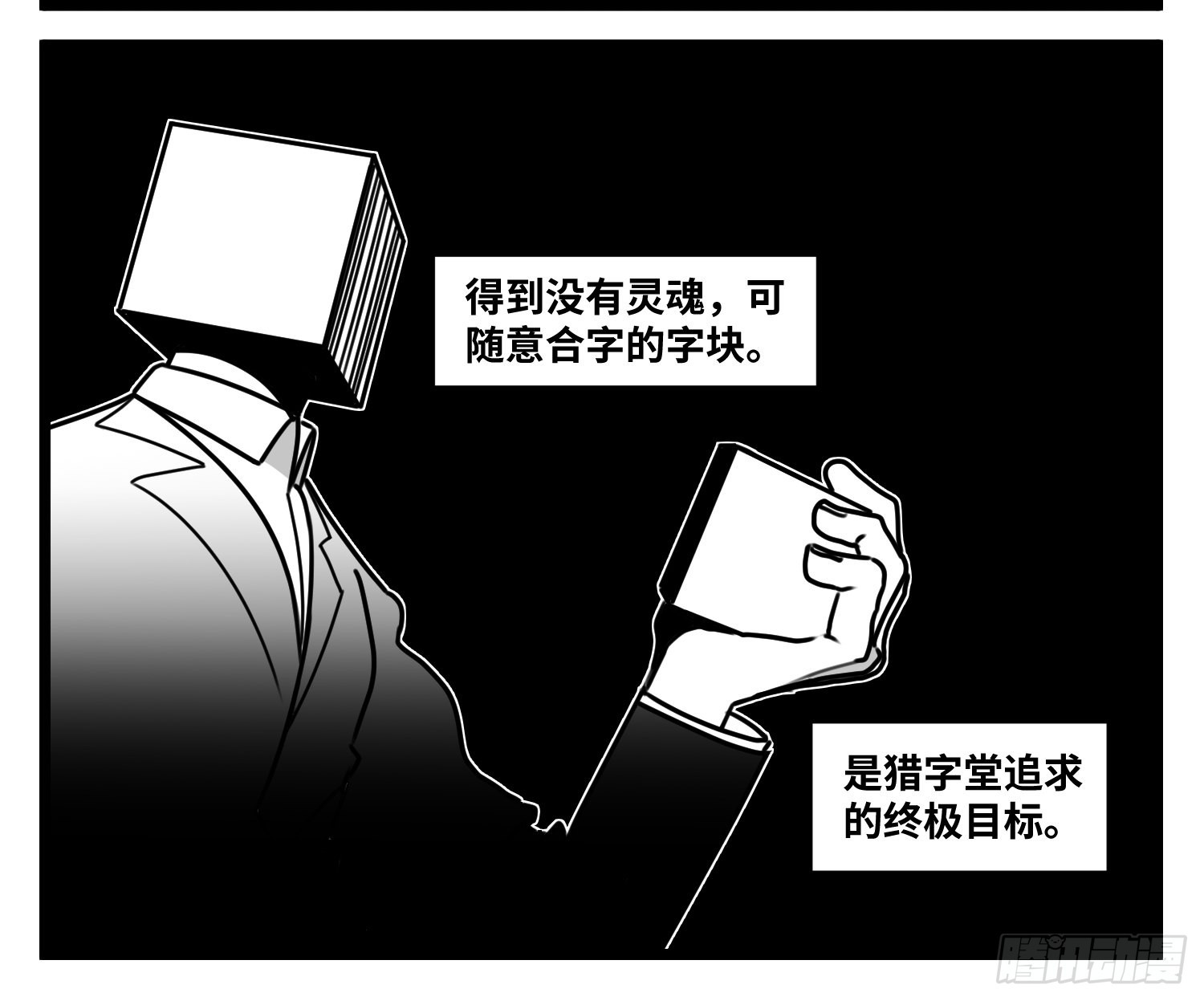 第六十五话  药16