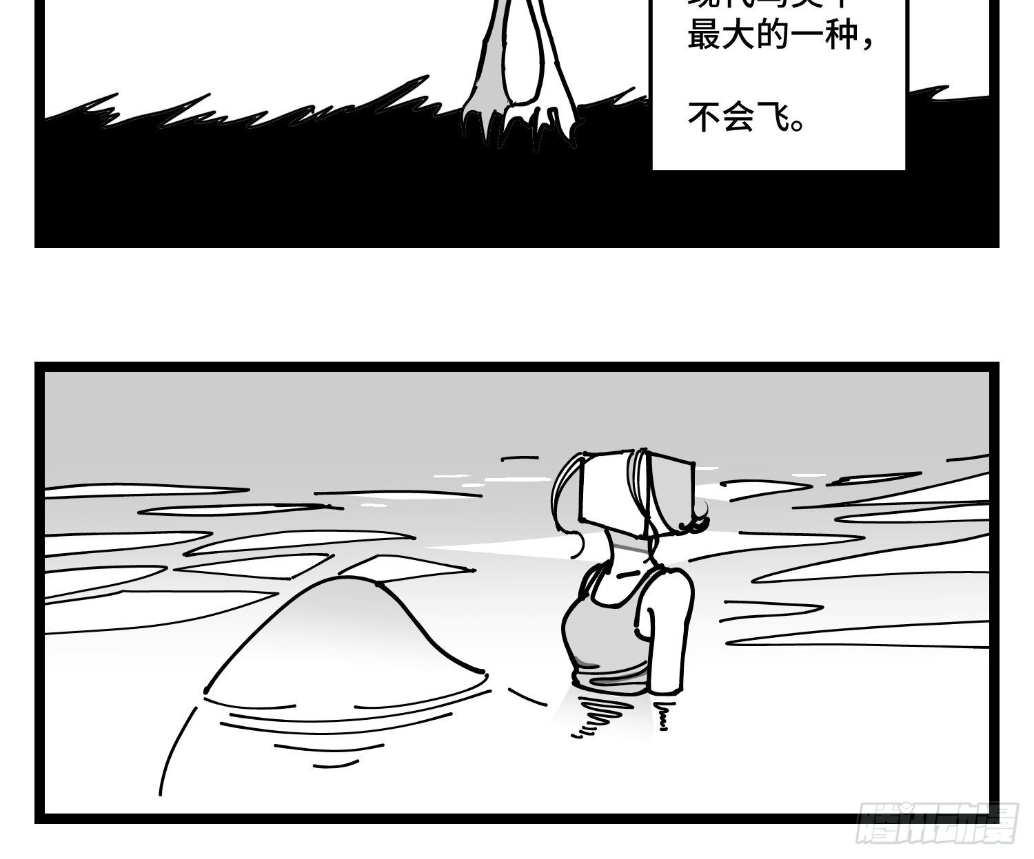第四十六话 它们31